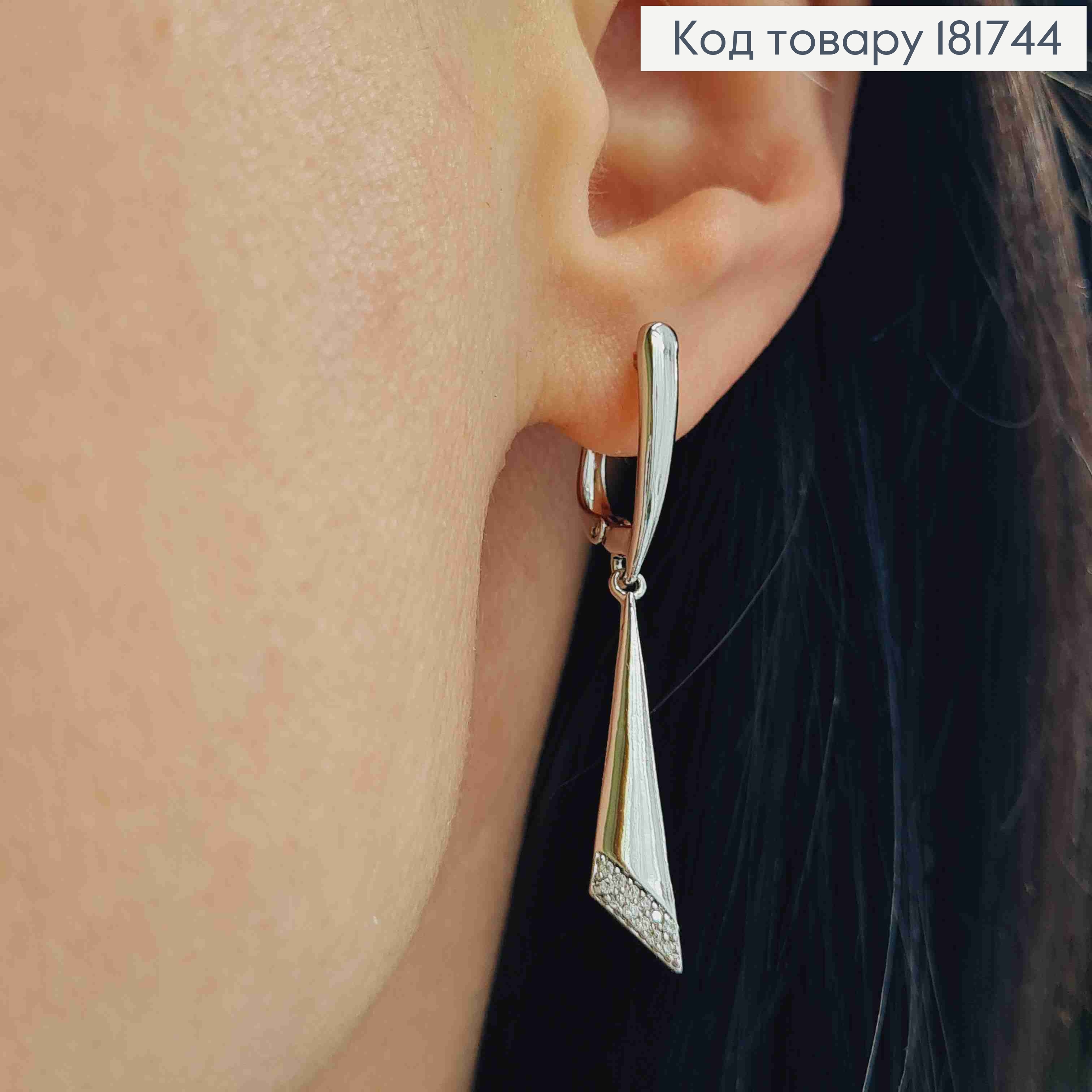 Серьги родованные с подвеской украшенной Блестящими камешками, 1,7+2,7см, англ. застежка, Xuping 181744 фото 2