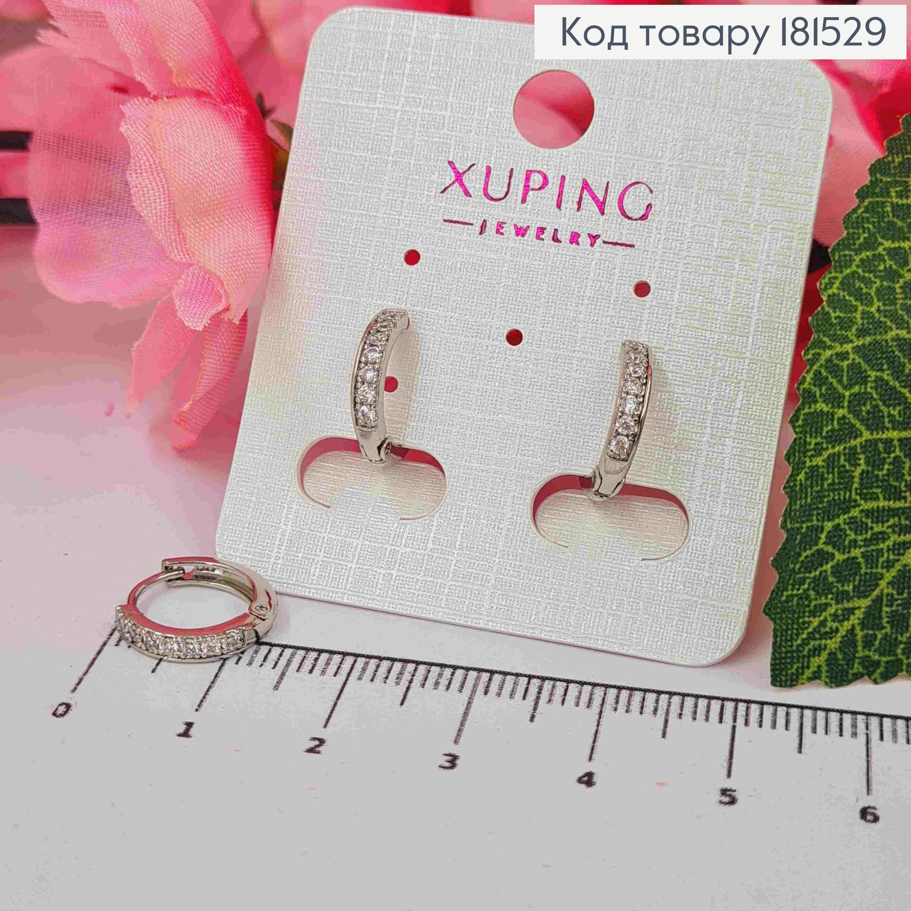 Серьги кольца украшены Блестящими камешками, 1,3см, Xuping 181529 фото 1