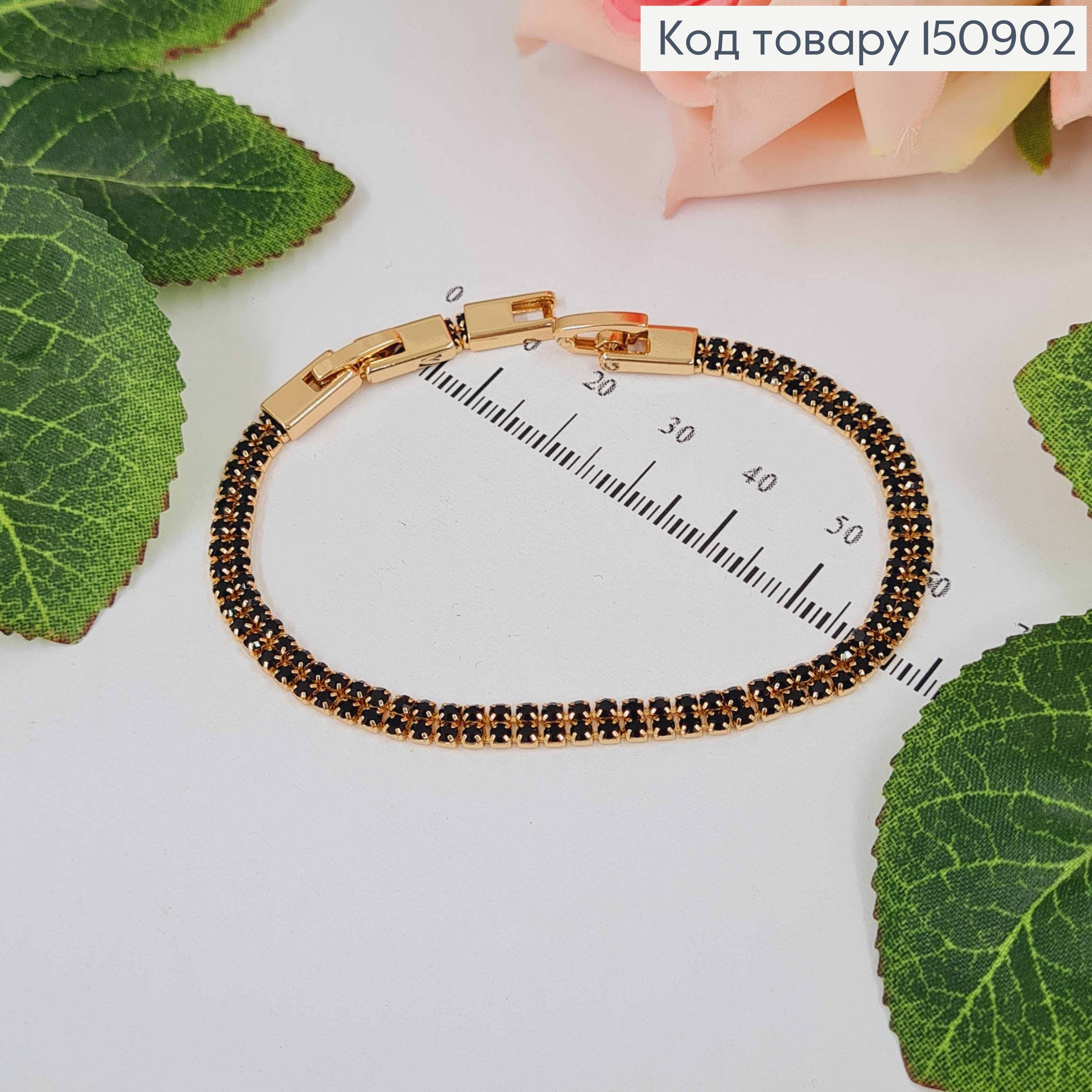 Браслет, с двумя рядами Черных камешков шир.4мм, дл.17+2,5см, Xuping 18K 150902 фото 1