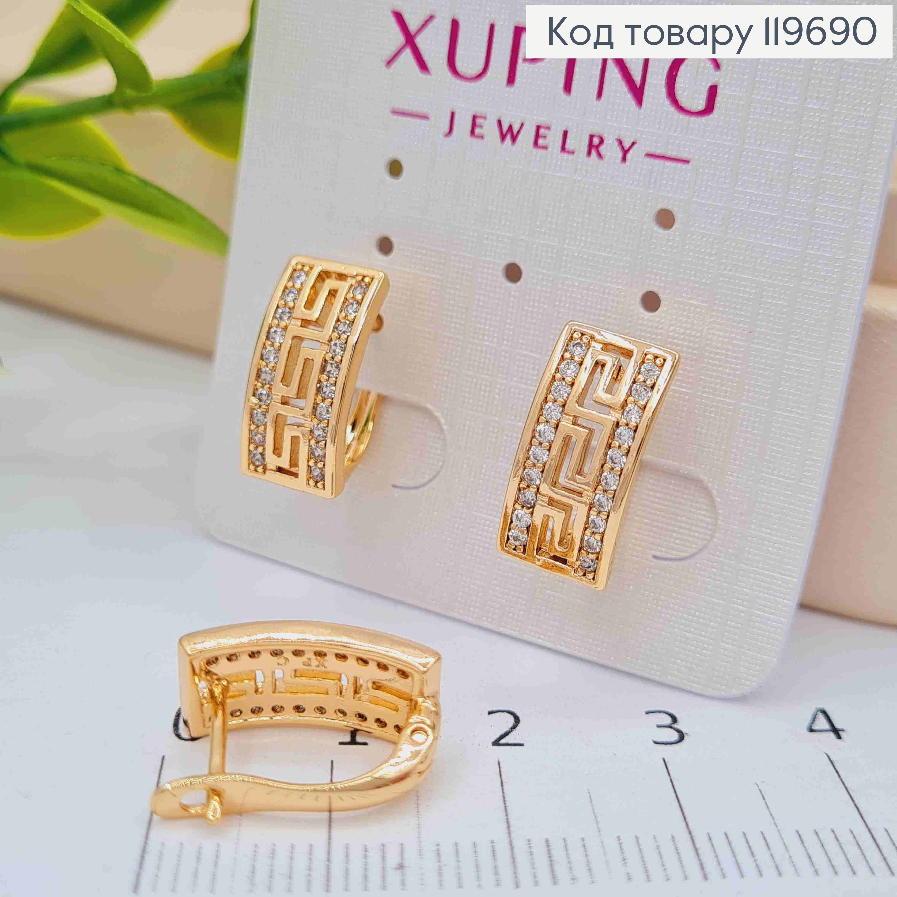 Серьги ВЕРСАЧЕ украшены Блестящими камешками, дл. 1,5 см, англ. застежка, Xuping 18К 119690 фото 1