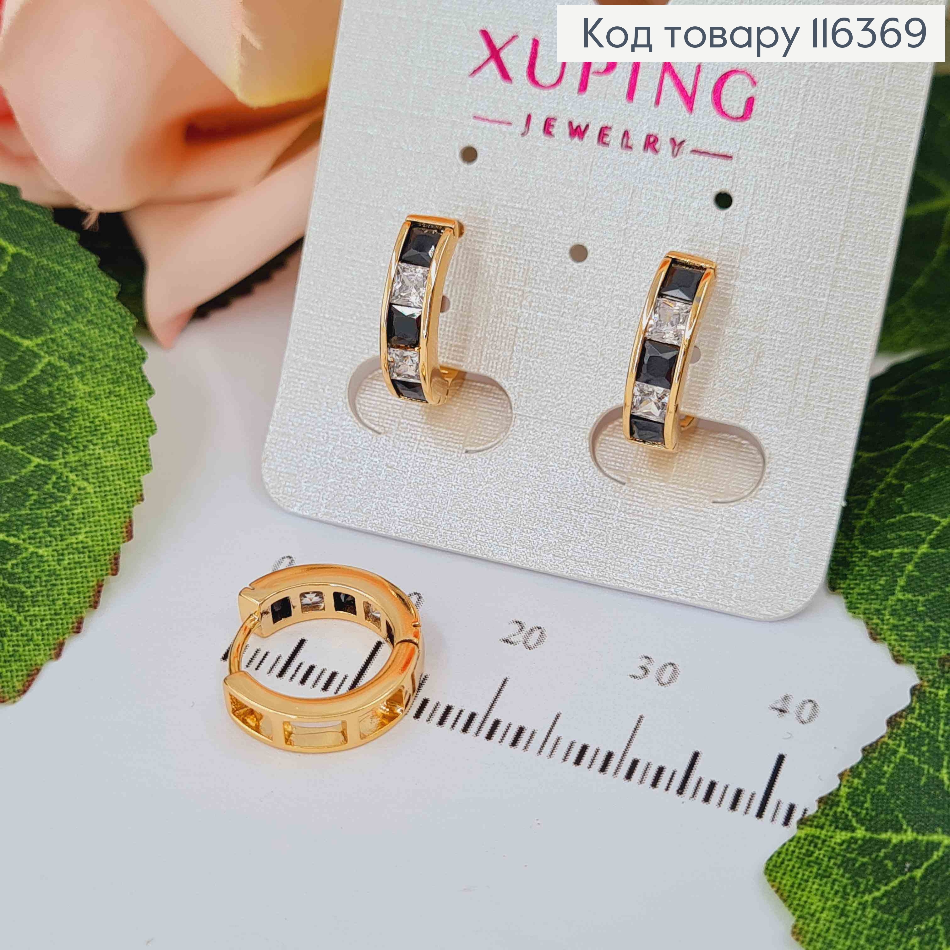 Серьги кольца, 1см, с квадратными черно-белыми камешками, Xuping 18K 116369 фото 1
