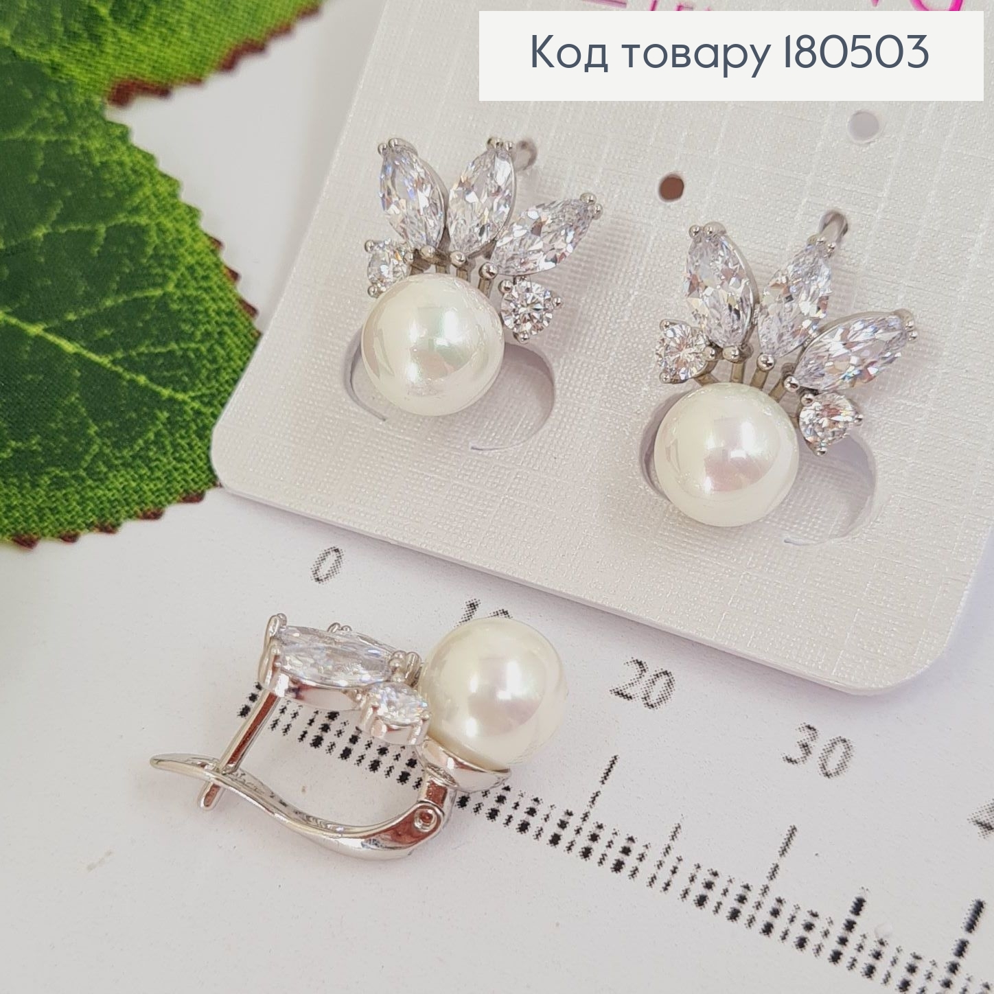 Серьги родированые цветочки с бусинкой жемчужинкой Xuping  180503 фото 1