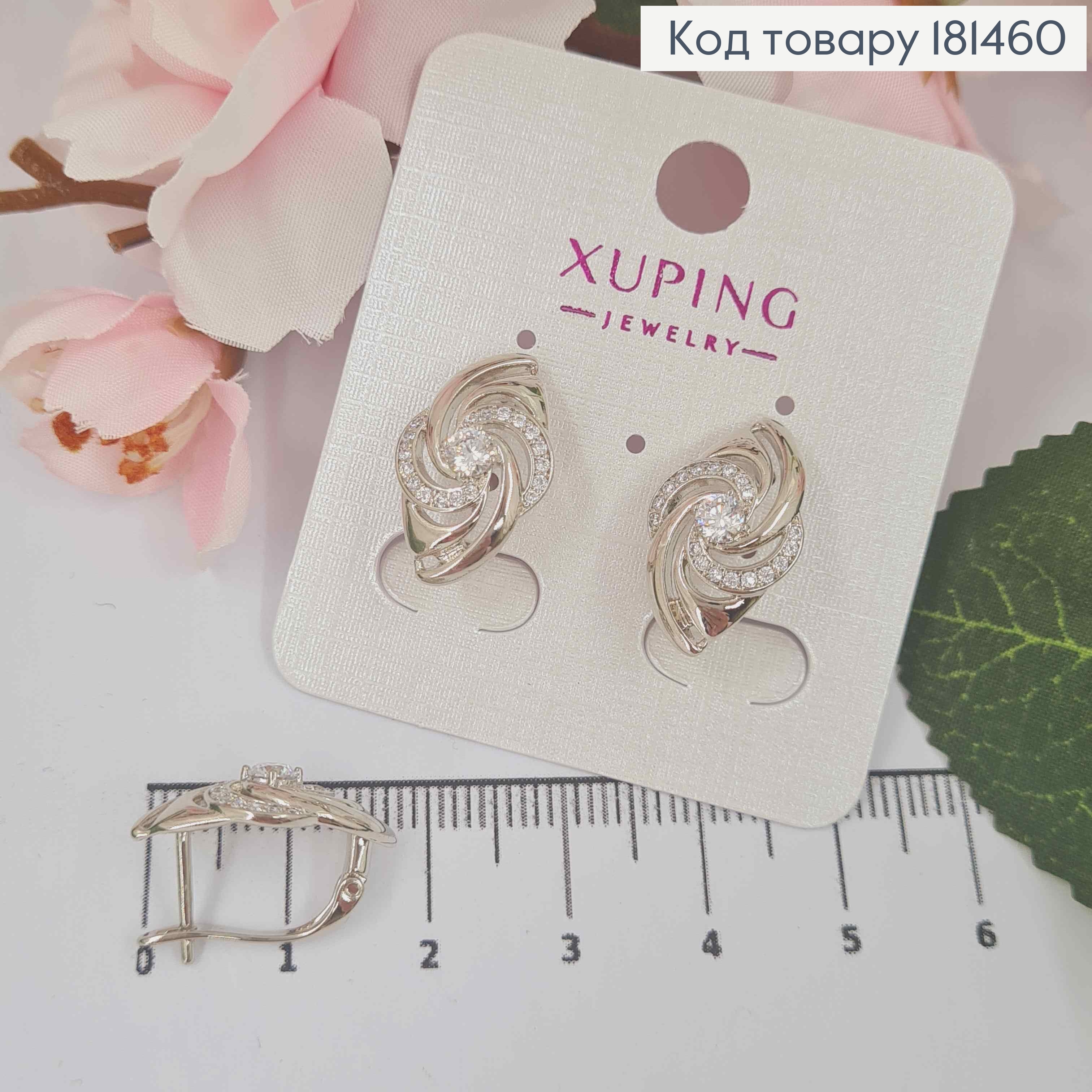 Серьги родованные, "Вивьен" украшены блестящими камешками, 2см, англ застежка, Xuping 181460 фото 2