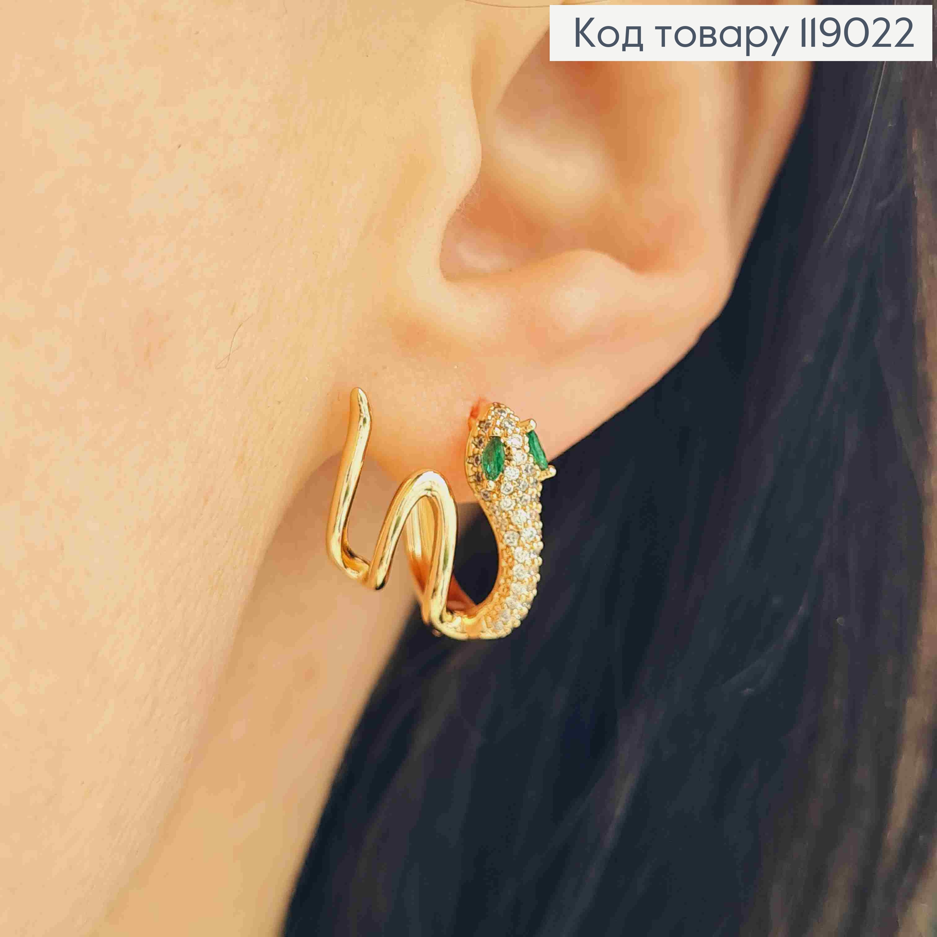 Серьги ЗМЕЯ с зелеными глазами в камнях, (размер 1,5*1,5см), английская застежка, Xuping 18K 119022 фото 1