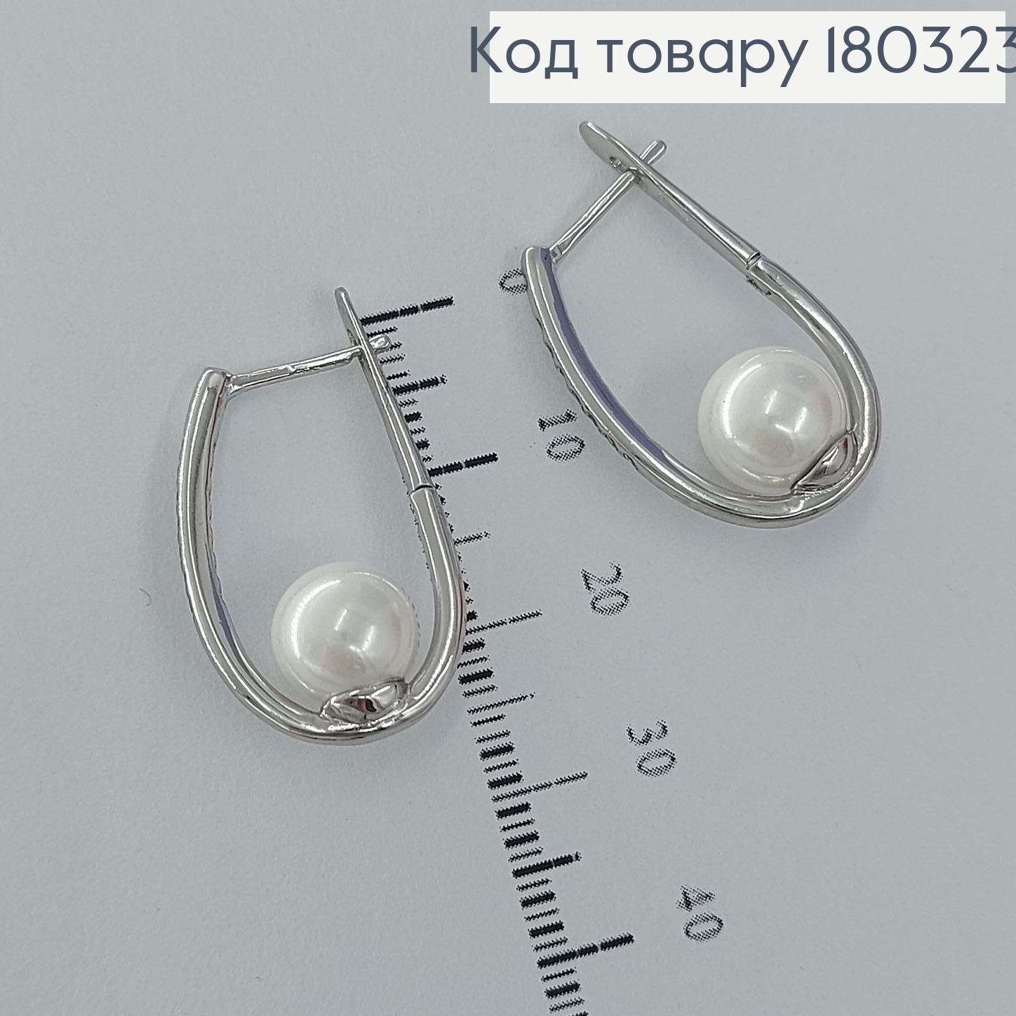Сережки з перлинкою  родіроване медзолото Xuping 180323 фото 2