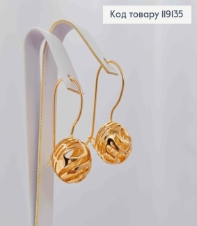 Сережки "Ажурна кулька" (1,3см), довжина 3,1см, французька застібка, XUPING 18K 119135 фото