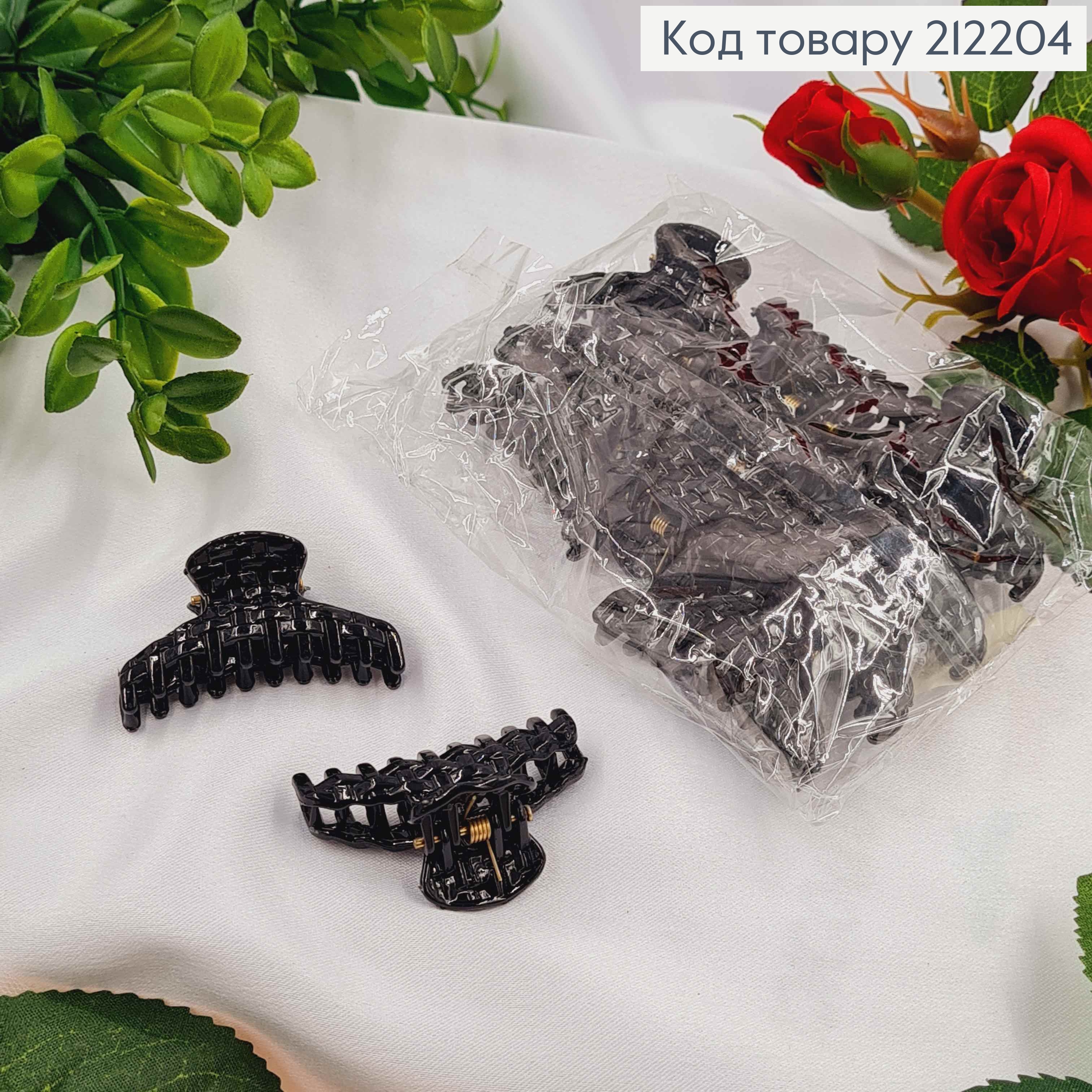 Краб пластик  4см,ЧОРНИЙ глянцевий  "Рифлений" 212204 фото 2