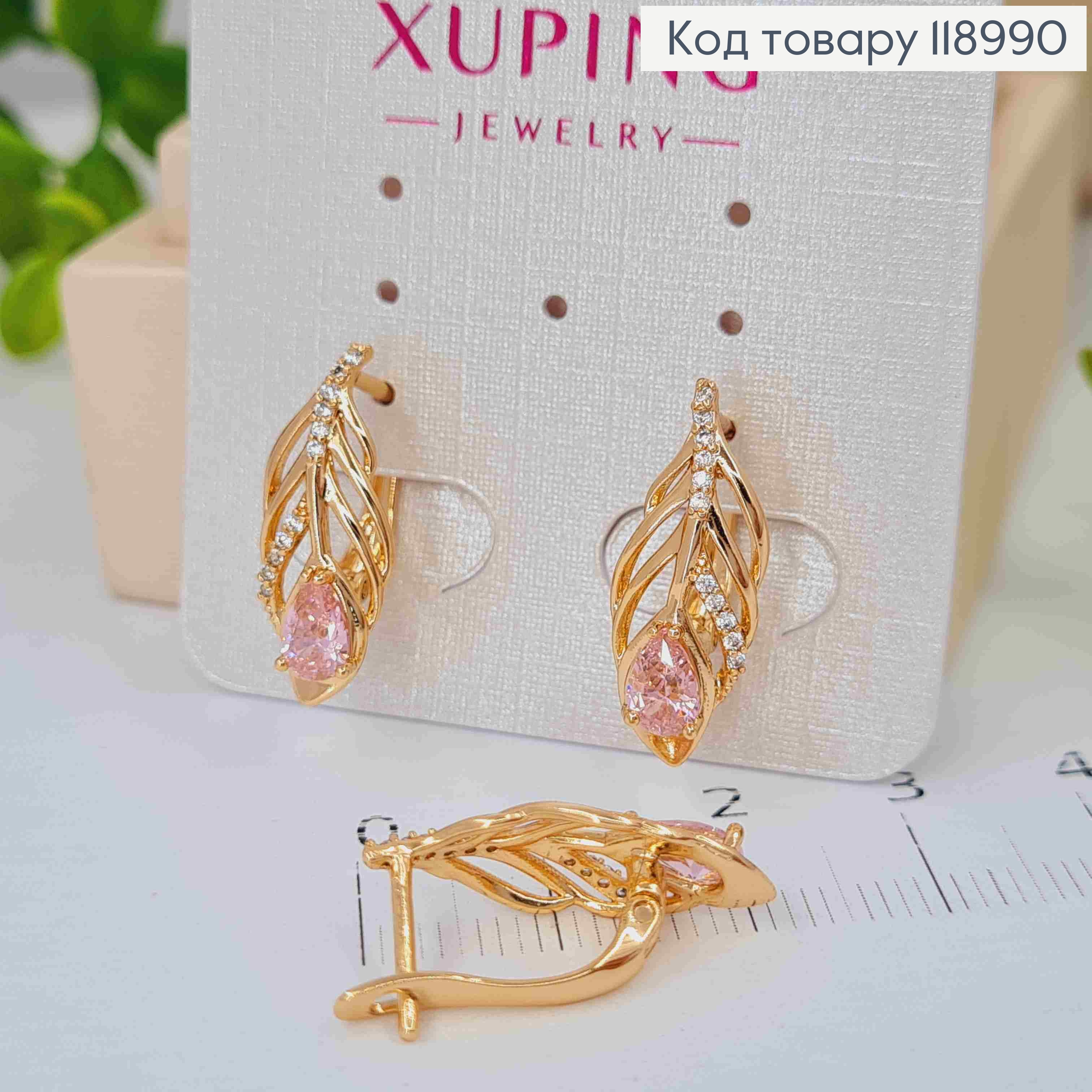 Серьги "Перо Павлина" с Розовым камнем, 2см, англ. застежка, Xuping 18К 118990 фото 3