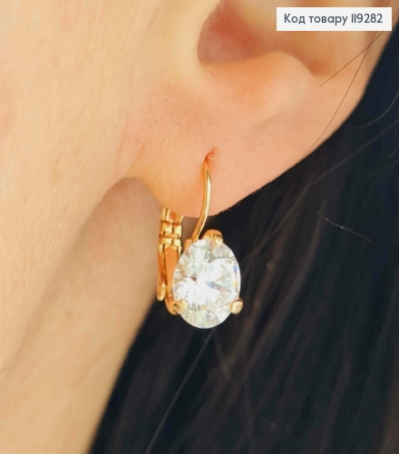 Серьги с блестящим камнем, длина 1,5см, застежка левербек, Xuping 18K 119282 фото 3
