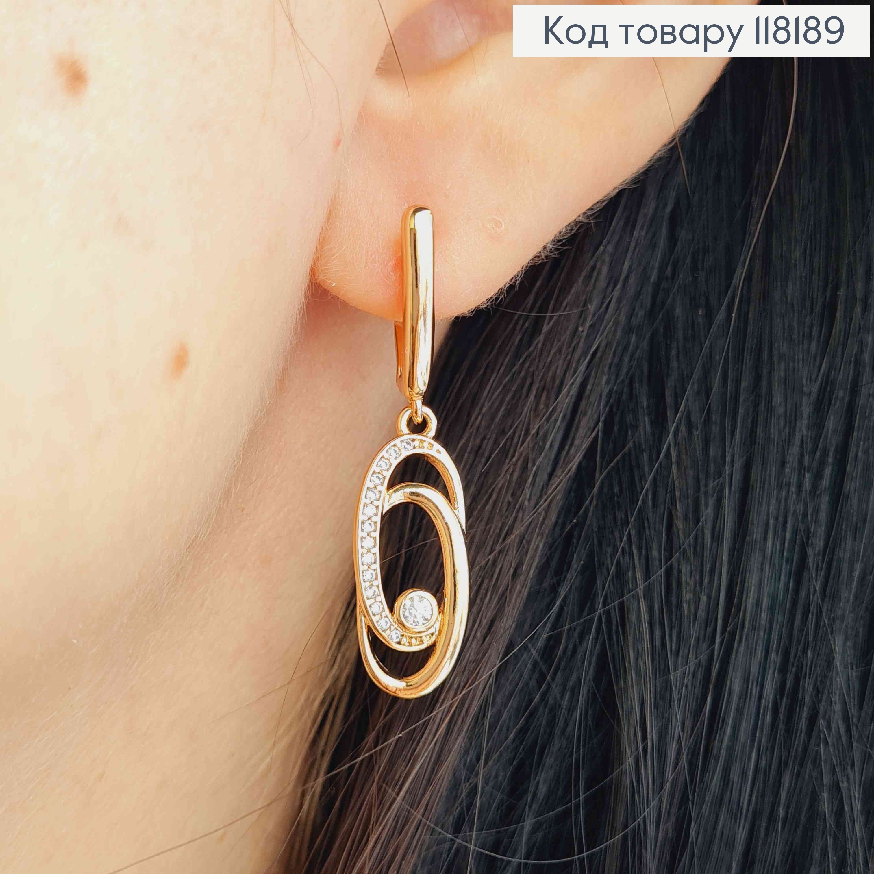 Серьги с подвижной Подвеской в Блестящем камне,1,6+2,1см, английская застежка, XUPING 18K 118189 фото 1