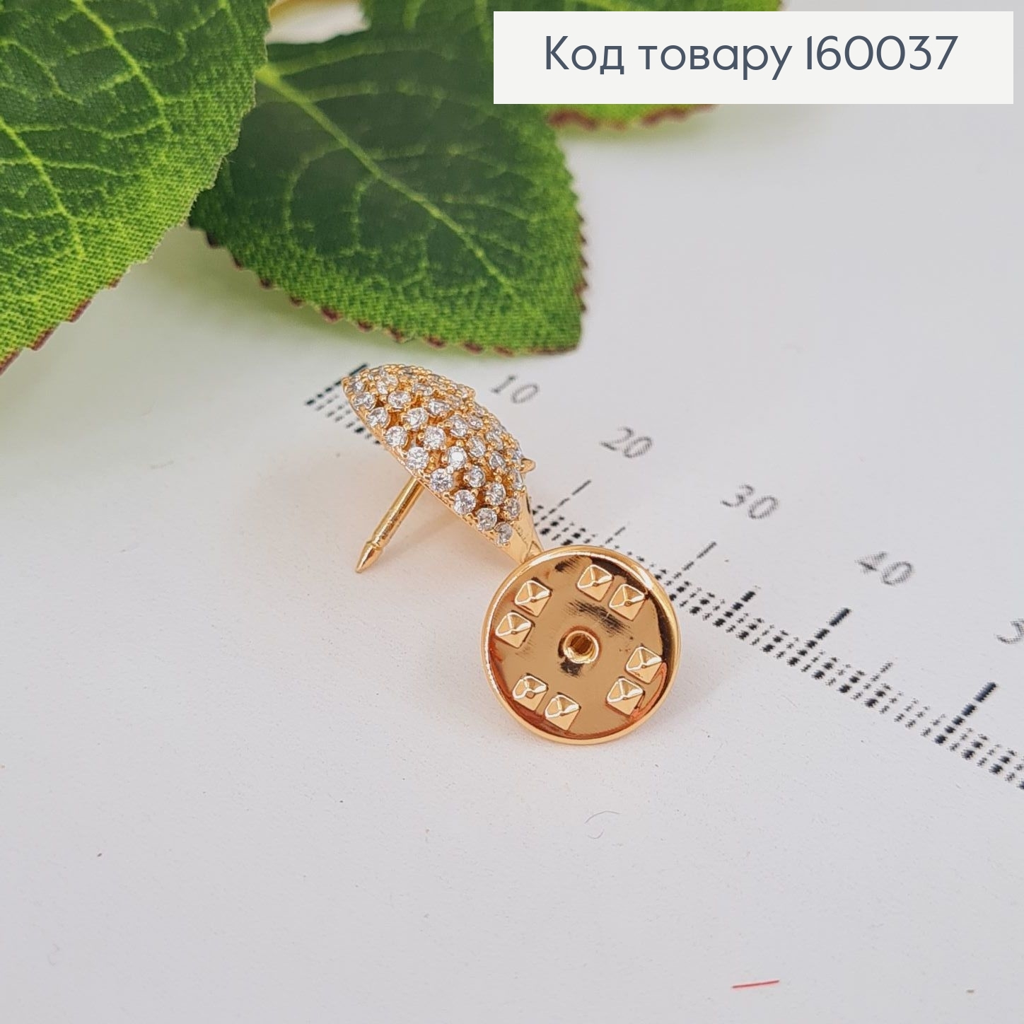 Брошь Ежик  2*1,5см  с камнями uping 160037 фото 2