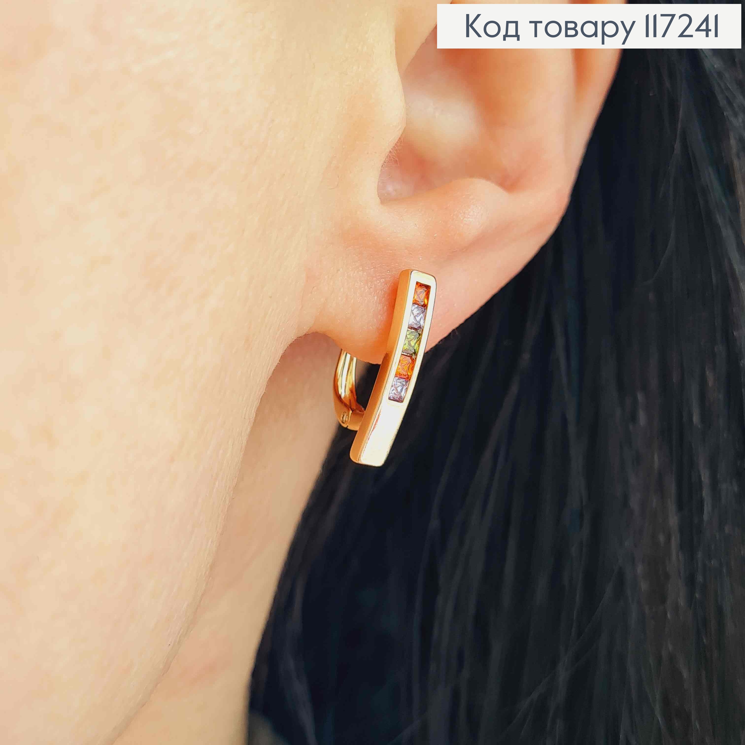 Сережки Прямі з різнокольоровими камінцями, висота 1,9см, англійська застібка  XUPING 18K 117241 фото 2