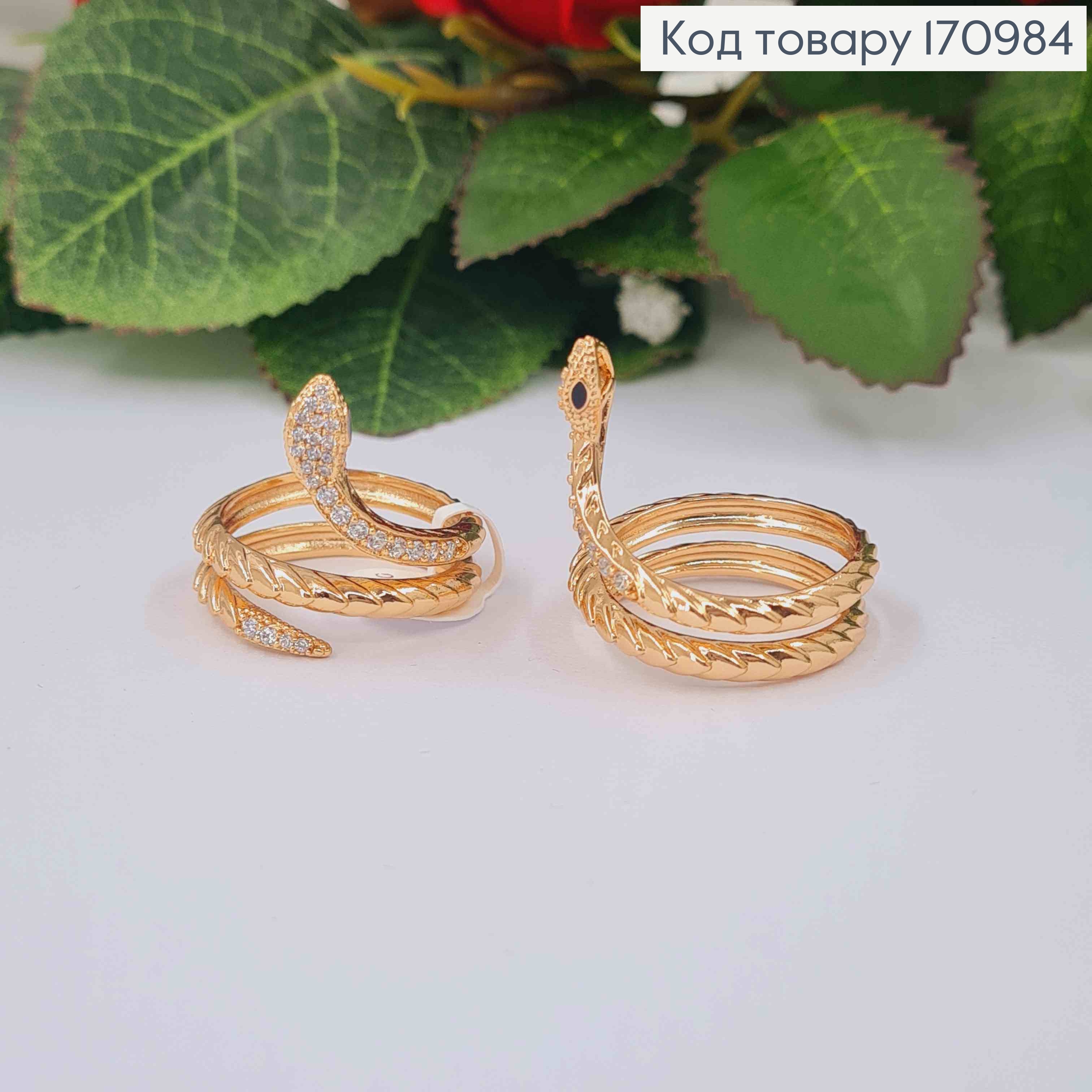 Кольцо Змейка, фактурный в камнях, Xuping 18K 170984 фото 1