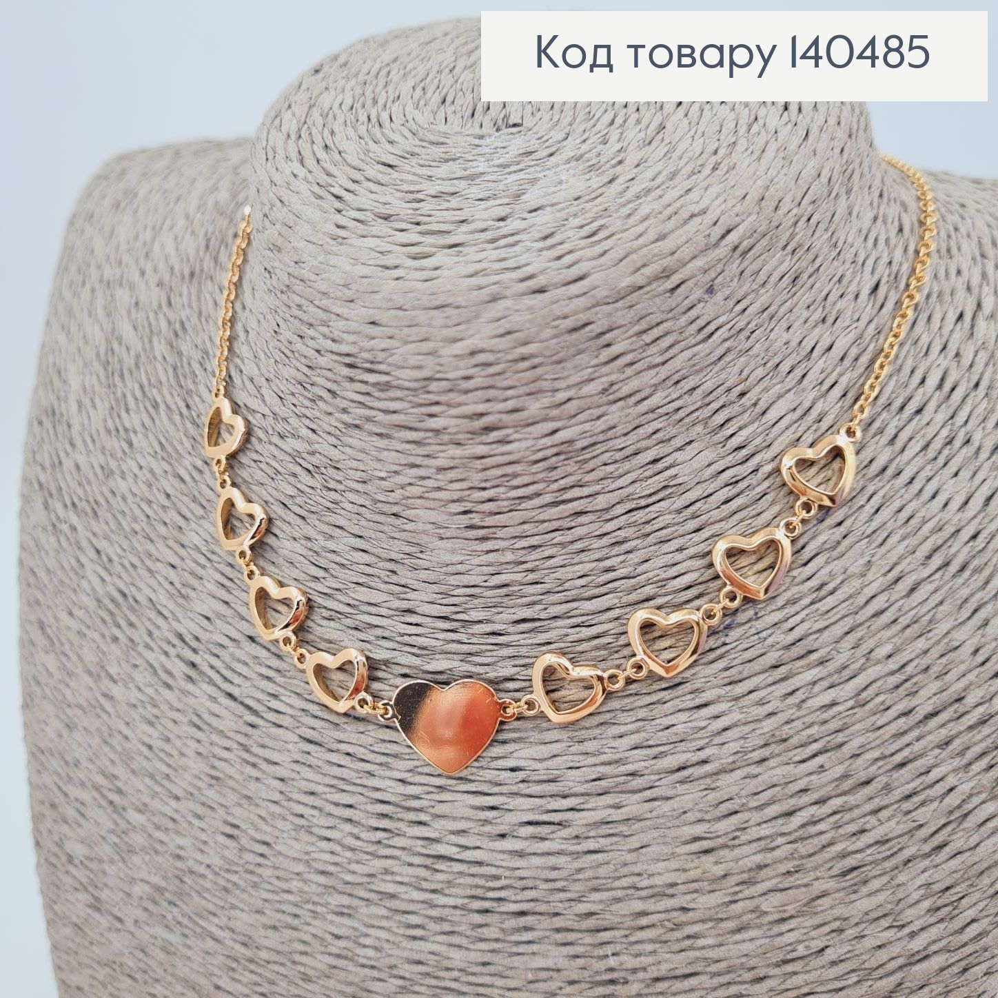 Подвеска Сердечка 40+6 см Xuping  18К 140485 фото 2
