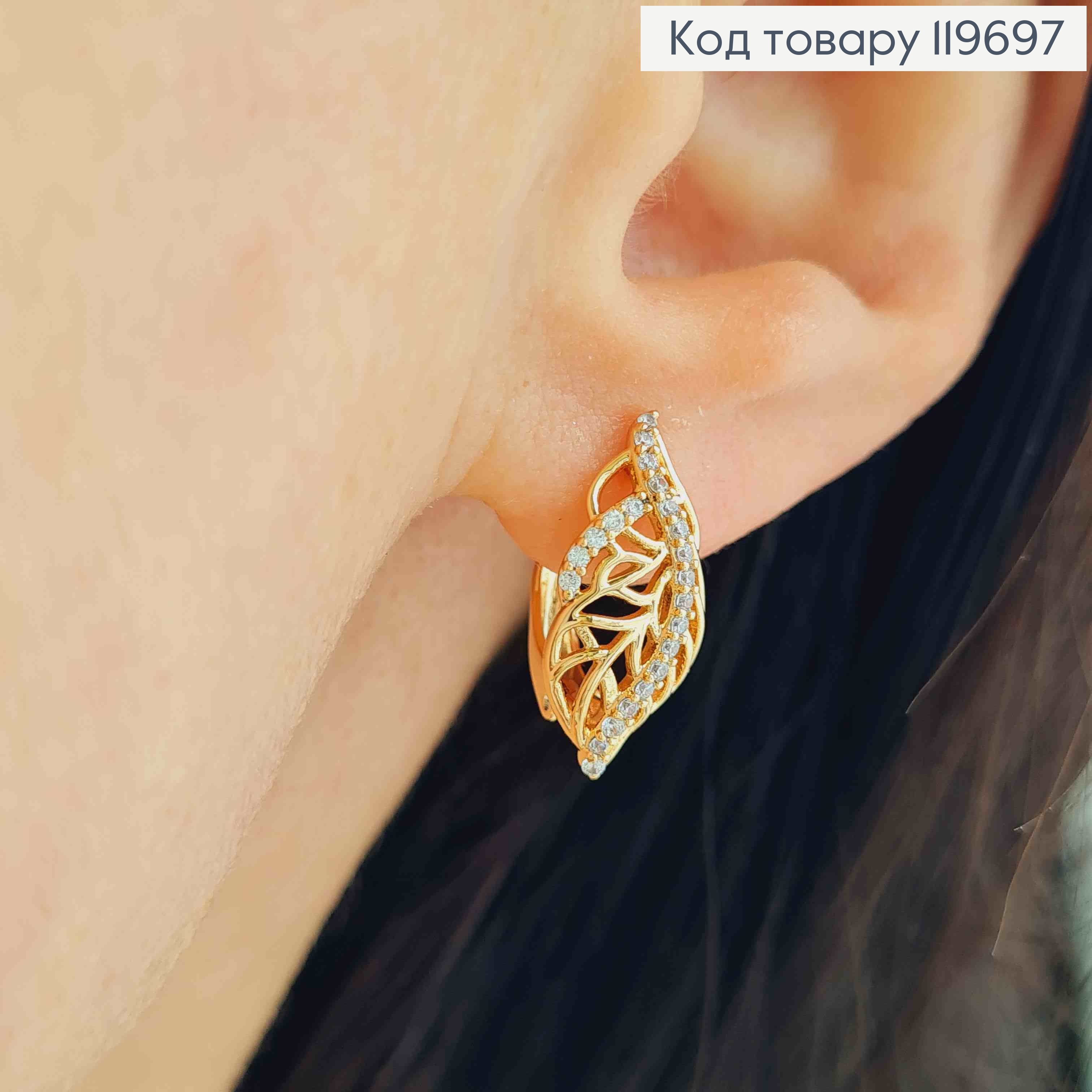 Серьги "Пальмовые Листья" украшены Блестящими камешками, дл. 1,7см, англ. застежка, Xuping 18К 119697 фото 1