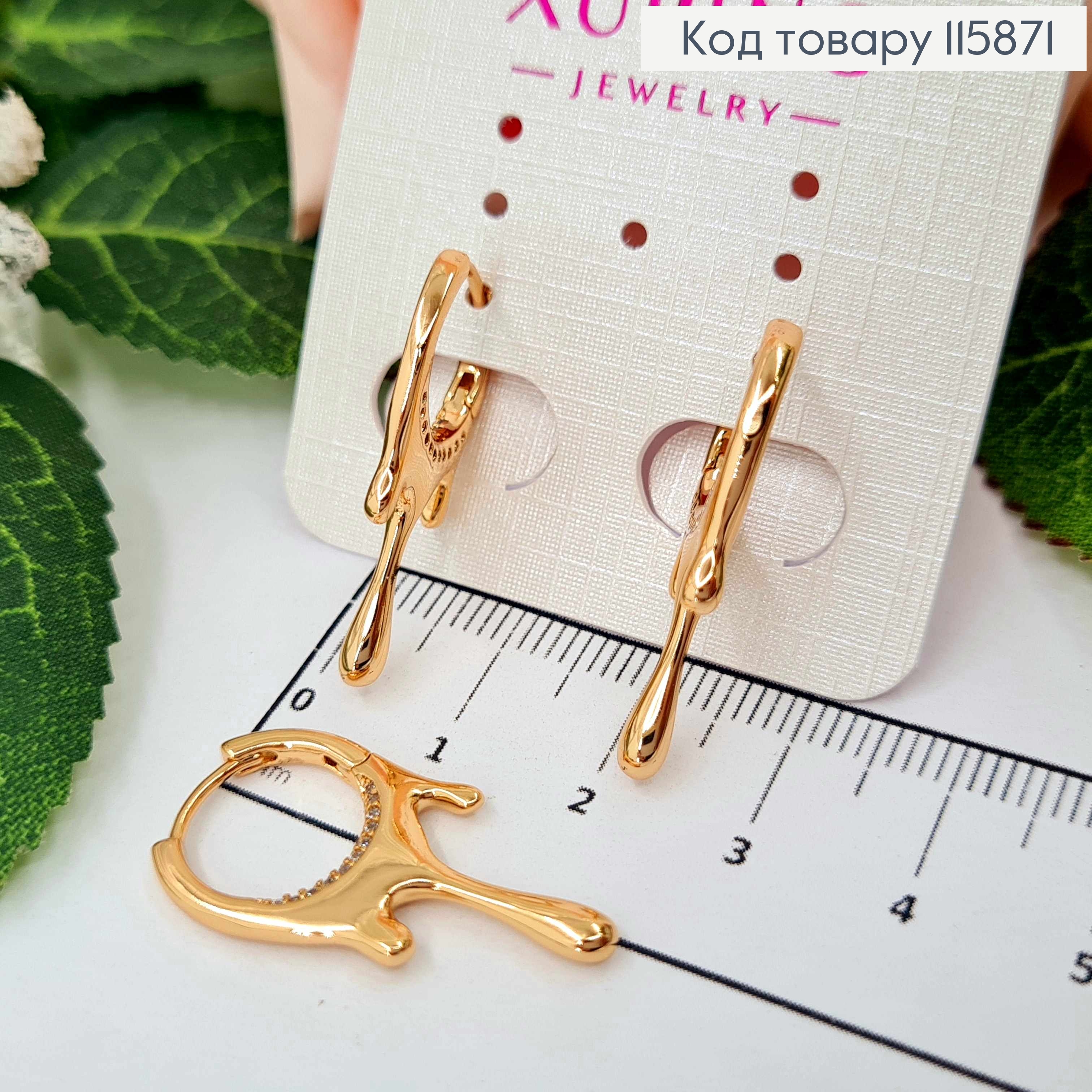 Серьги кольца 1,3см, "Медовые" с камешками, 3см, Xuping 18K 115871 фото 1