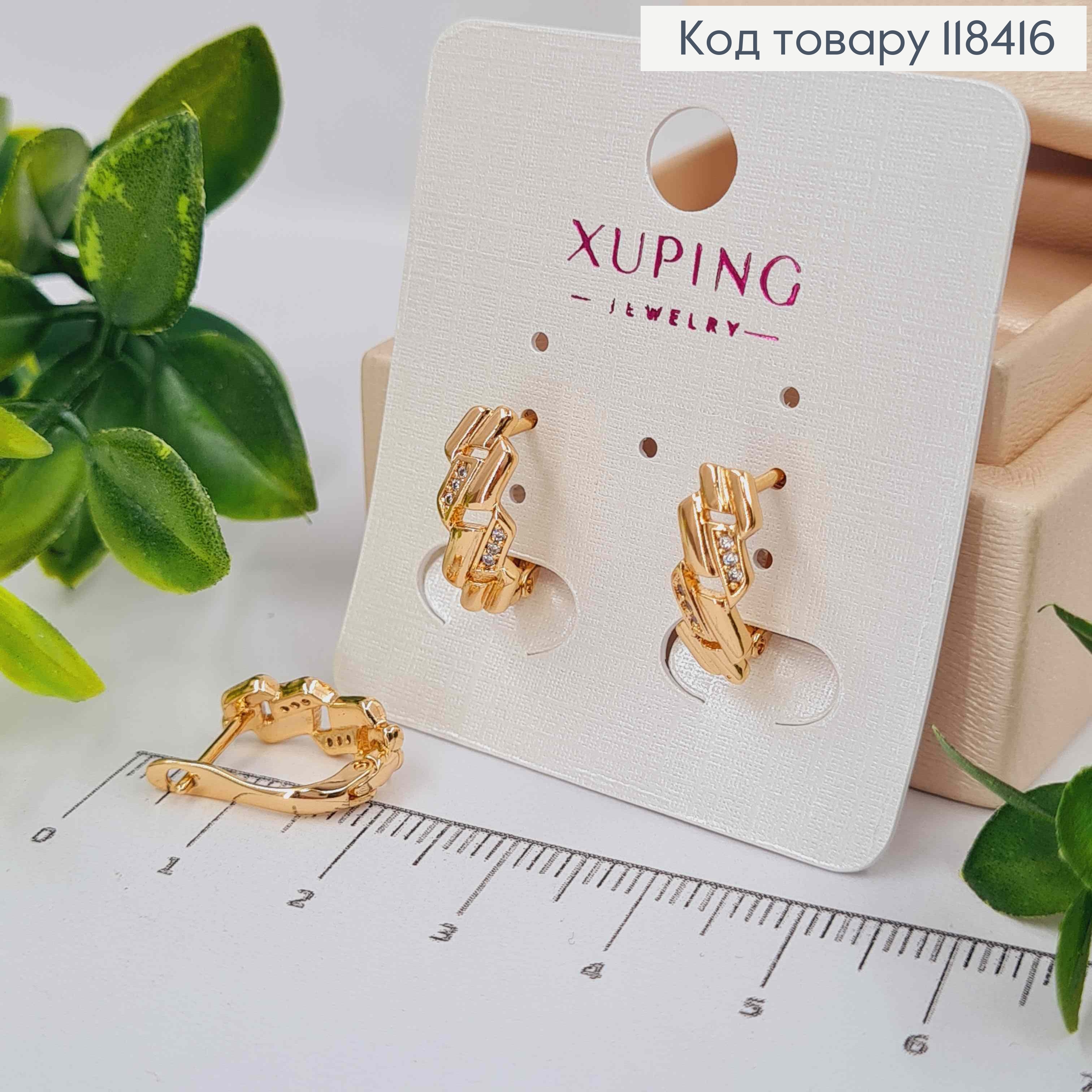 Серьги "Геометрические" украшены камешками, 1,5см, английская застежка, Xuping 18К. 118416 фото 1