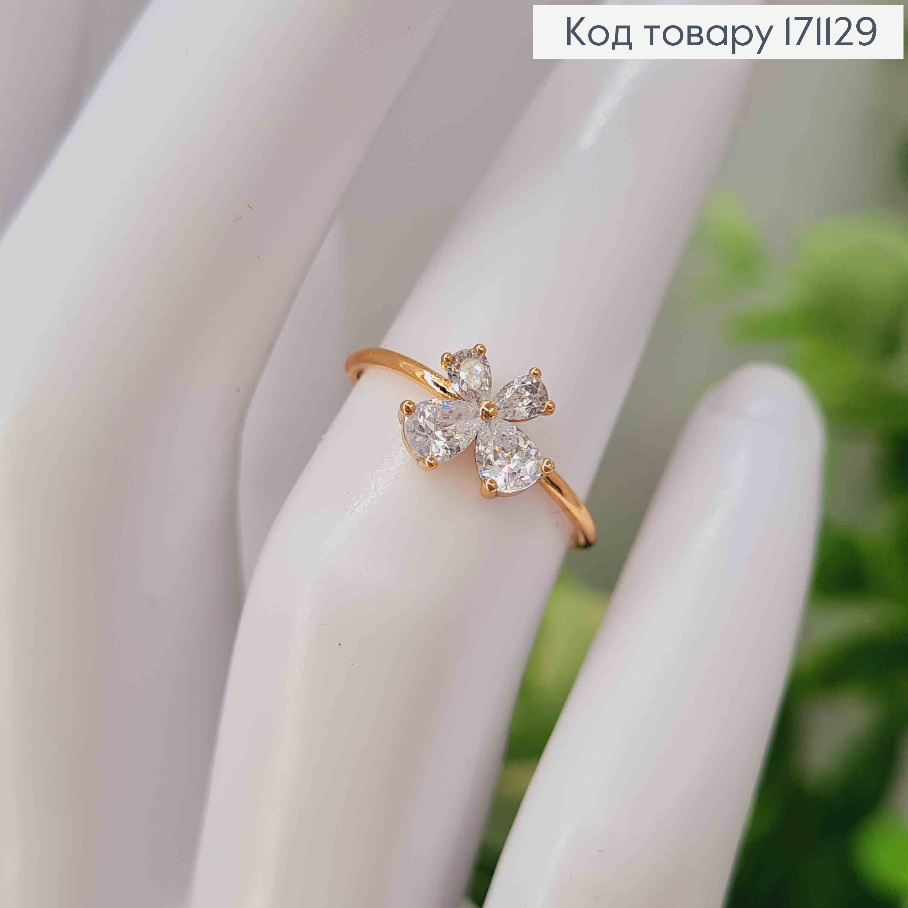 Кольцо на фалангу "Нежный цветочек" из камней (14р), Xuping 18К 171129 фото 2
