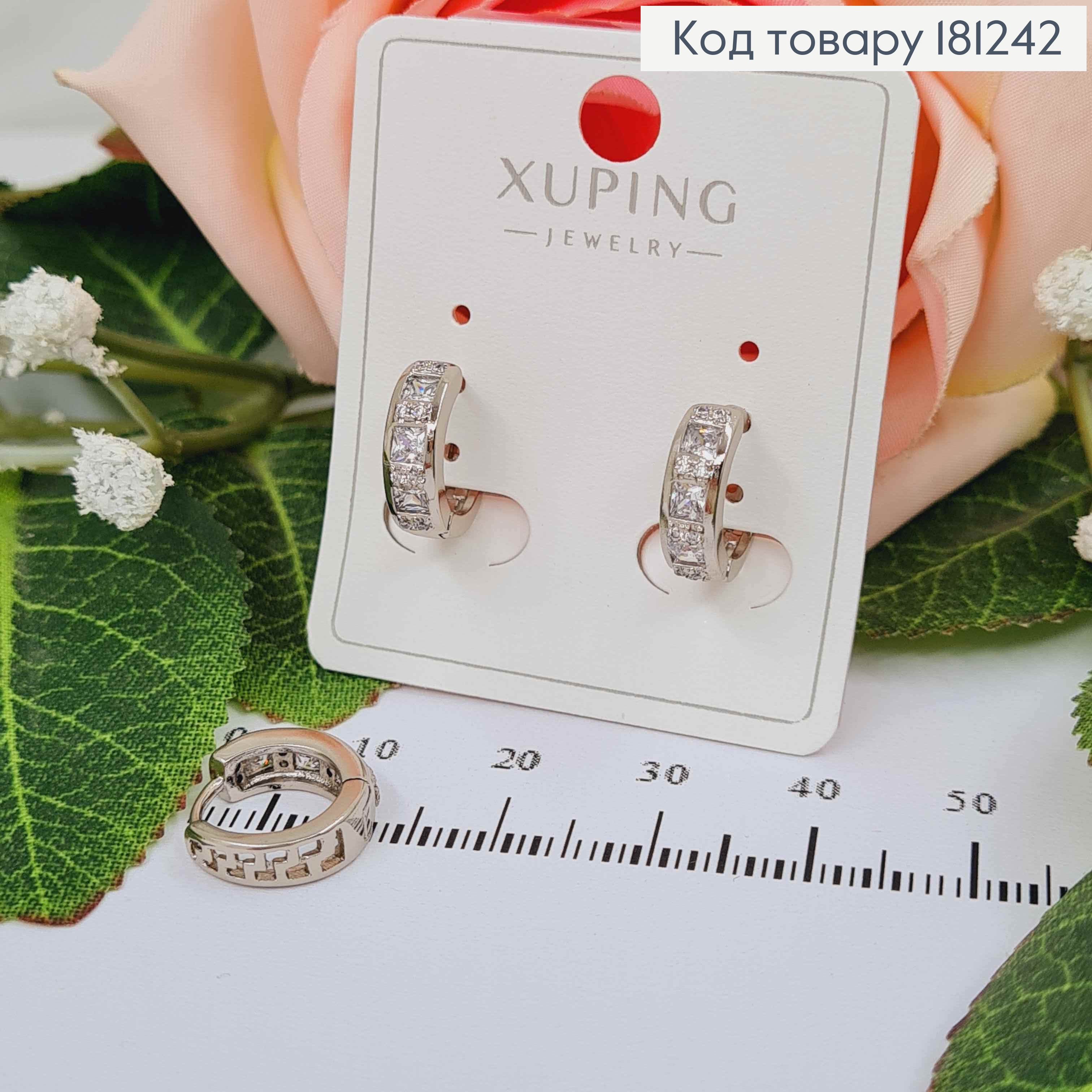 Серьги кольца родованные 1см, с квадратными камешками в оправе, Xuping 181242 фото 1
