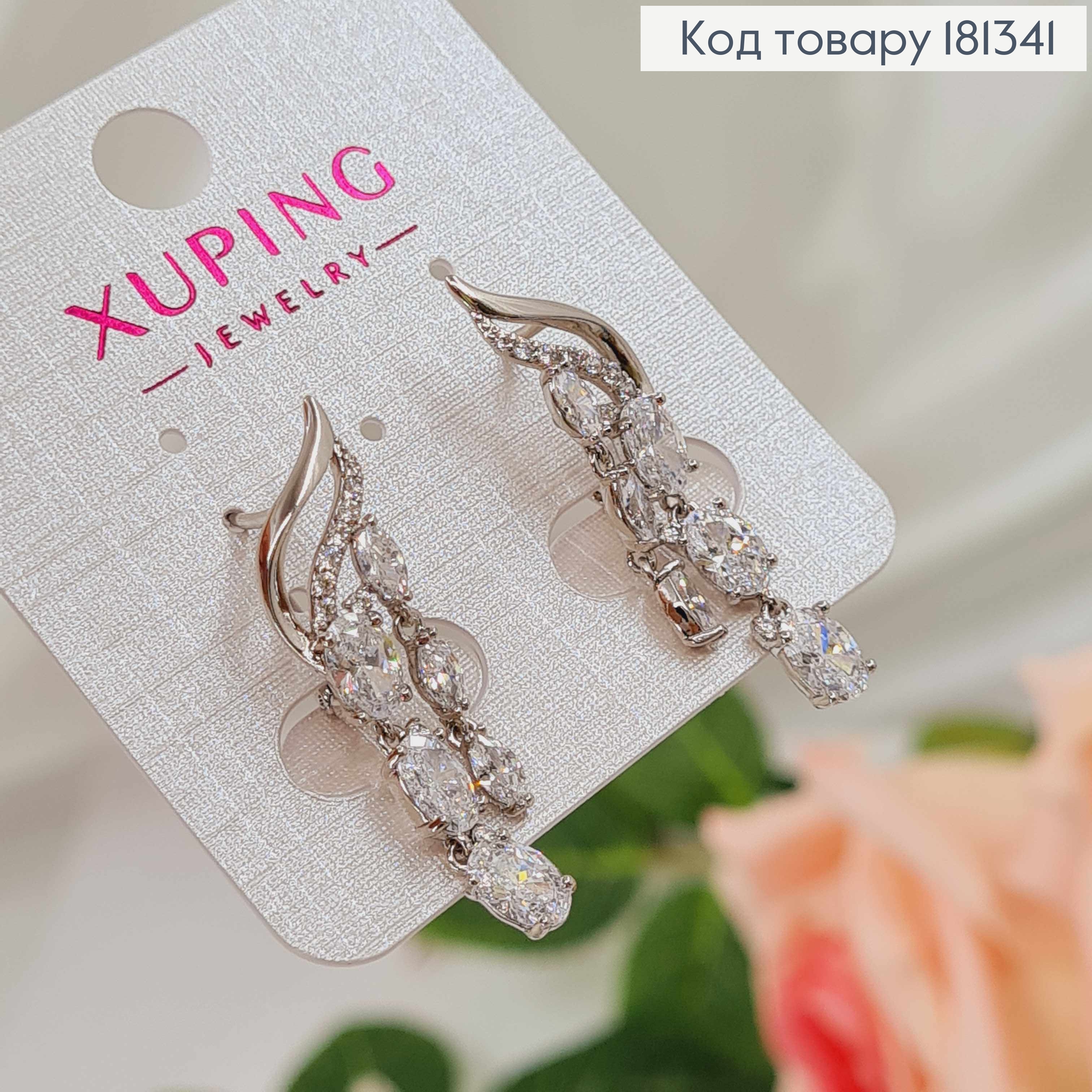 Сережки родованные, Крылья голубки, с камешками, 3см, англ. зам. Xuping 181341 фото 3