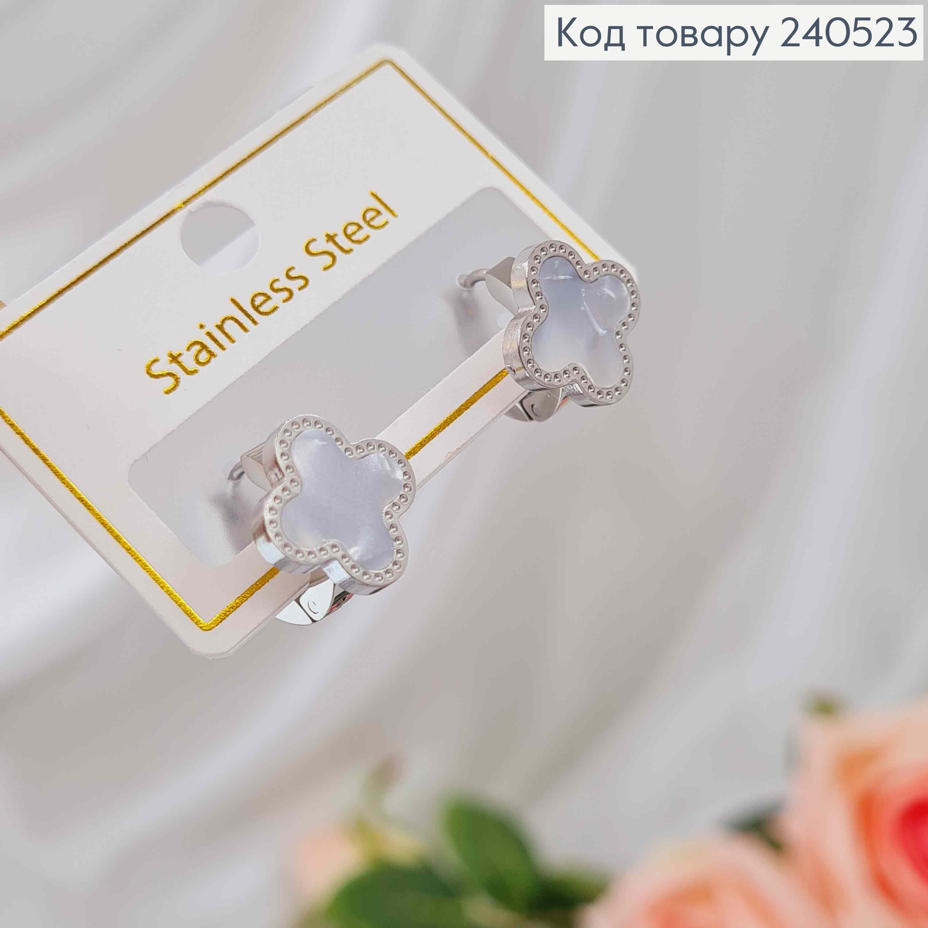 Серьги кольца, с перламутровой эмалью, "Van Cleef", 1,3 см, сталь Stainless Steel 240523 фото 2