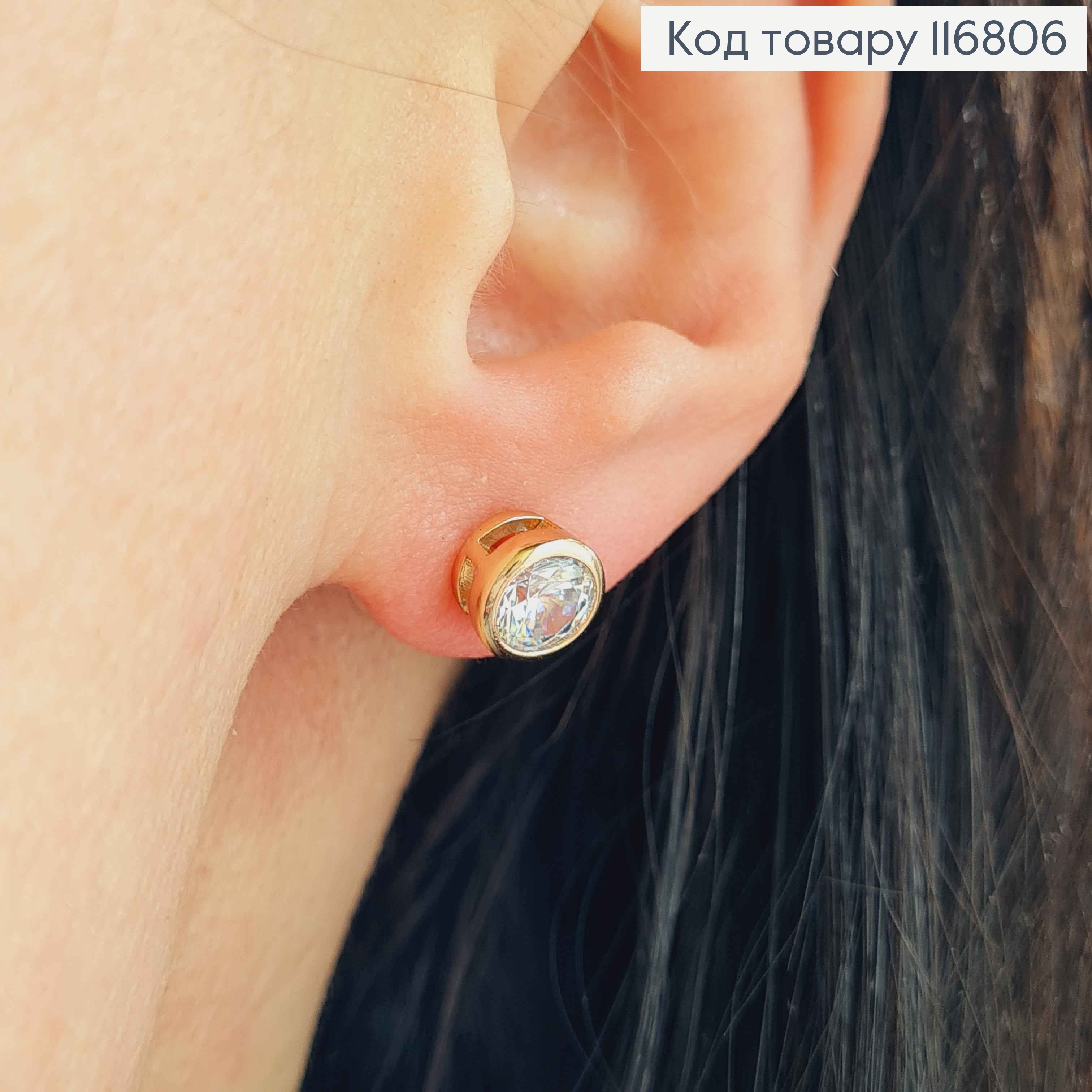 Серьги гвоздики, с Белым камнем в оправе, 7мм, Xuping 18K 116806 фото 2