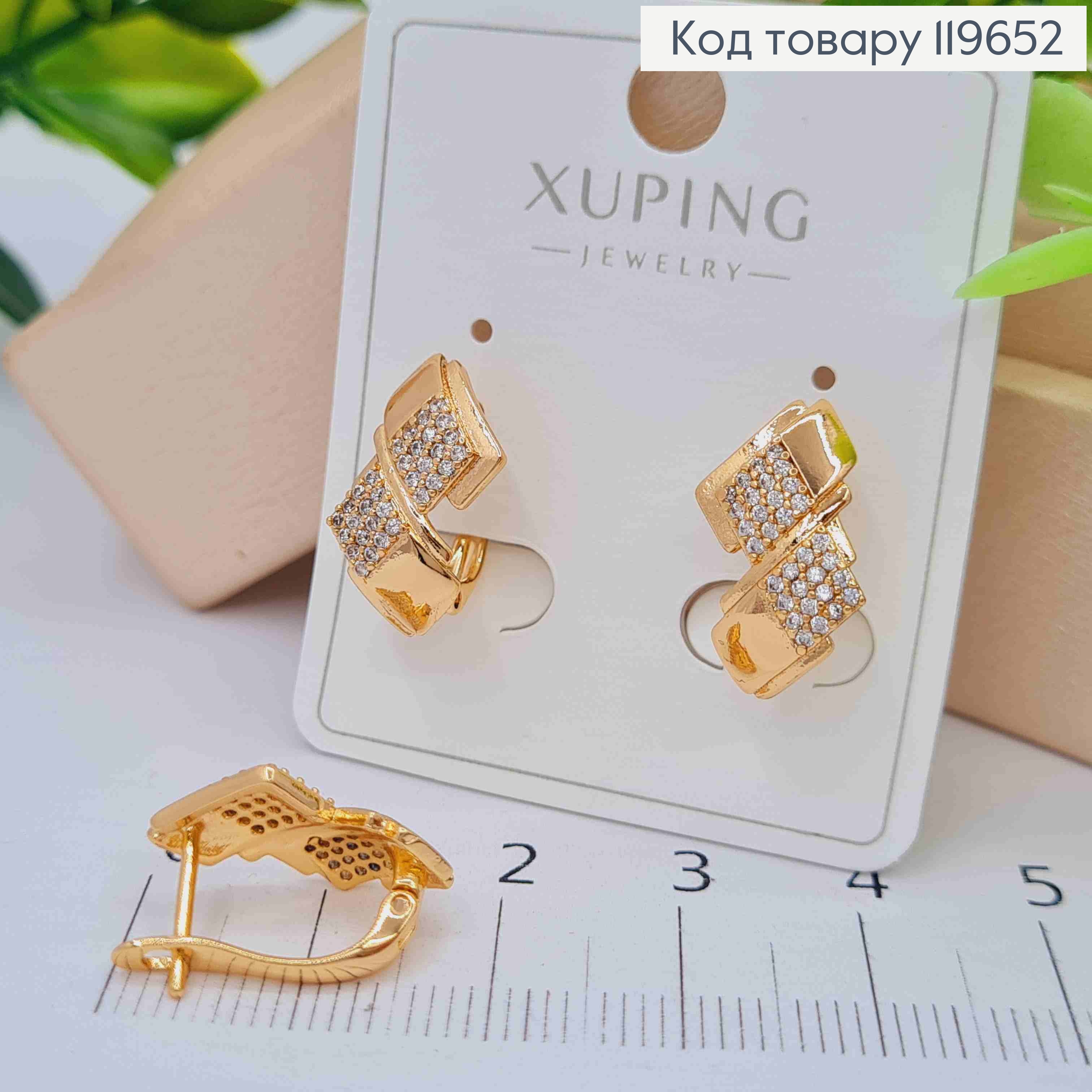 Серьги фигурные украшены Блестящими камешками, длина 1,7см, английская застежка, Xuping 18К. 119652 фото 1