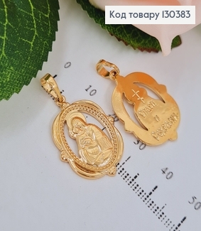 Иконка Божая Матерь (Почаевская) "Спаси и сохрани" 2,7*1,7см, Xuping 18K 130383 фото