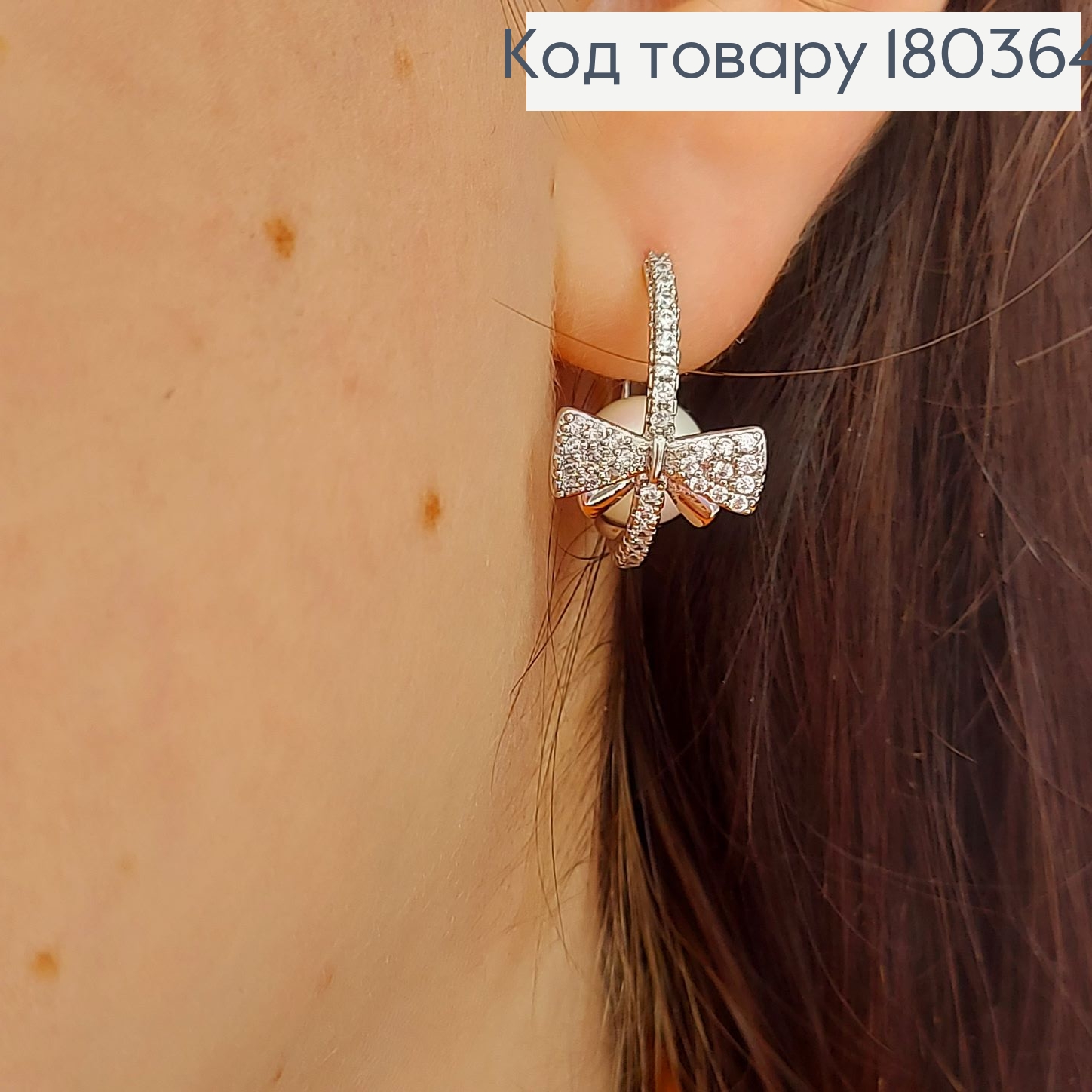 Серьги гвозди Бантики с жемчужиной и камнями   Xuping 180364 фото 1