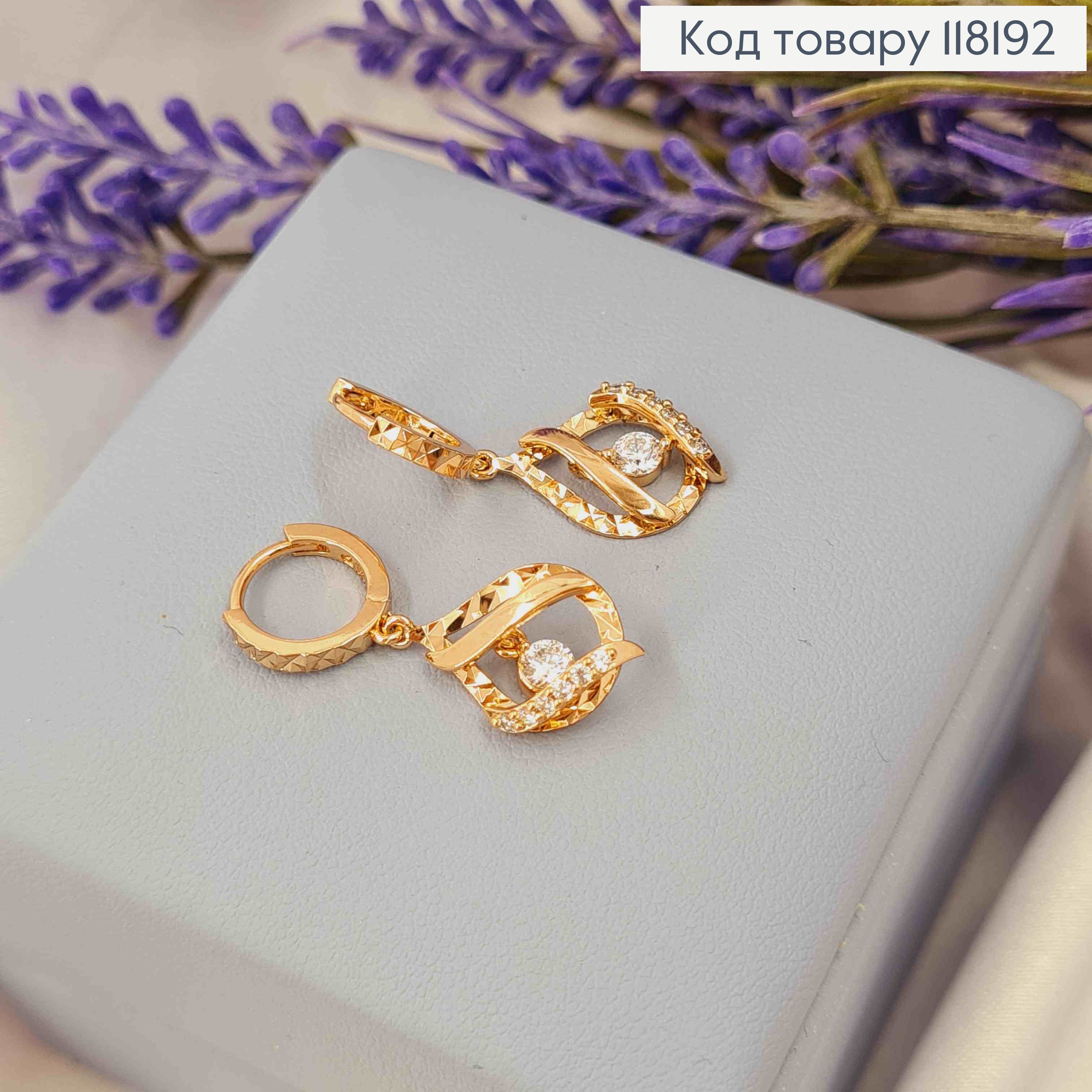Серьги кольца (1см) "Грань" с подвеской в камешках, (1,7см), XUPING 18K 118192 фото 1