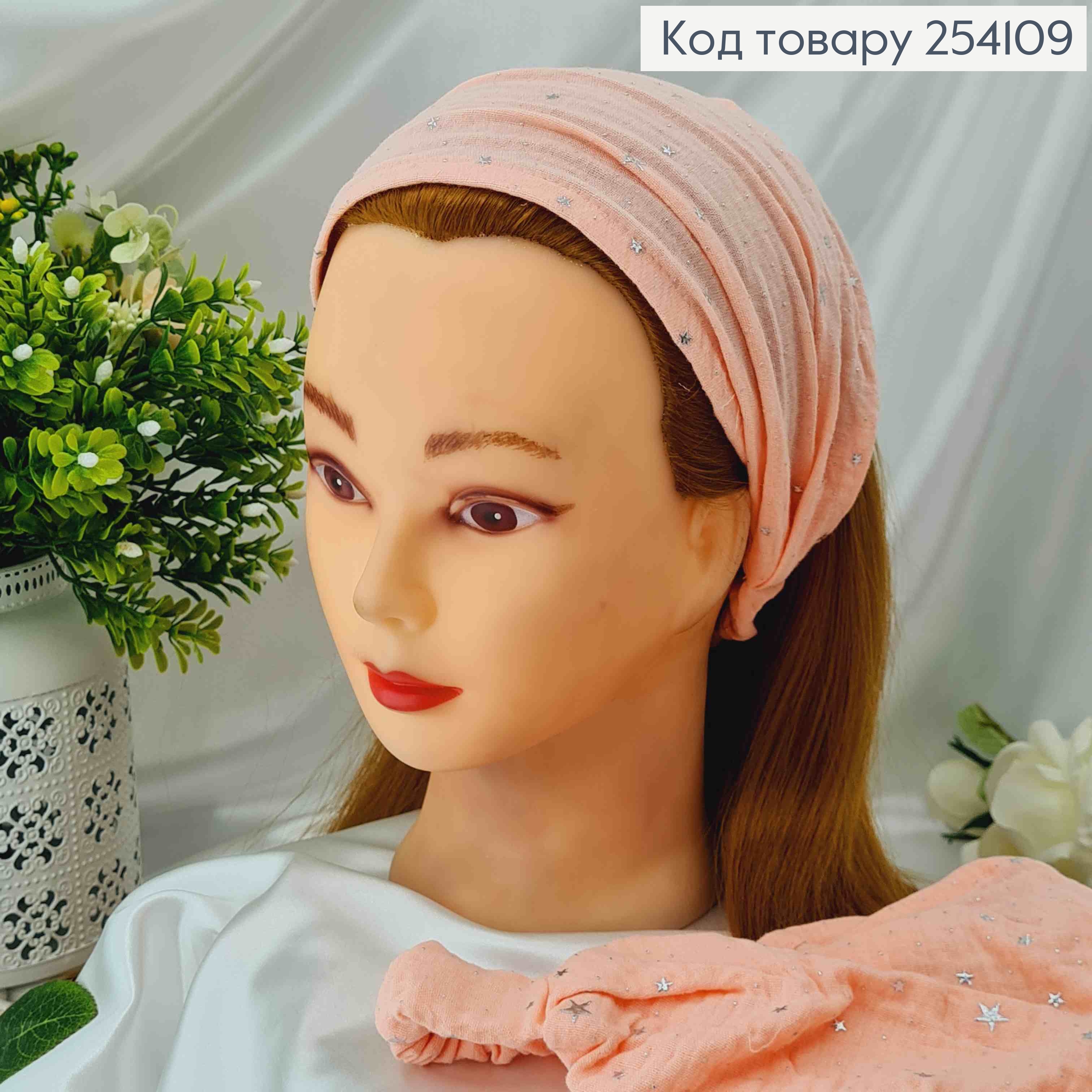 Пов'язка-хустинка на резинці,  (натур. тканина) Персикового кольору з камінцями-зірочками (ручна роб 254109 фото 1