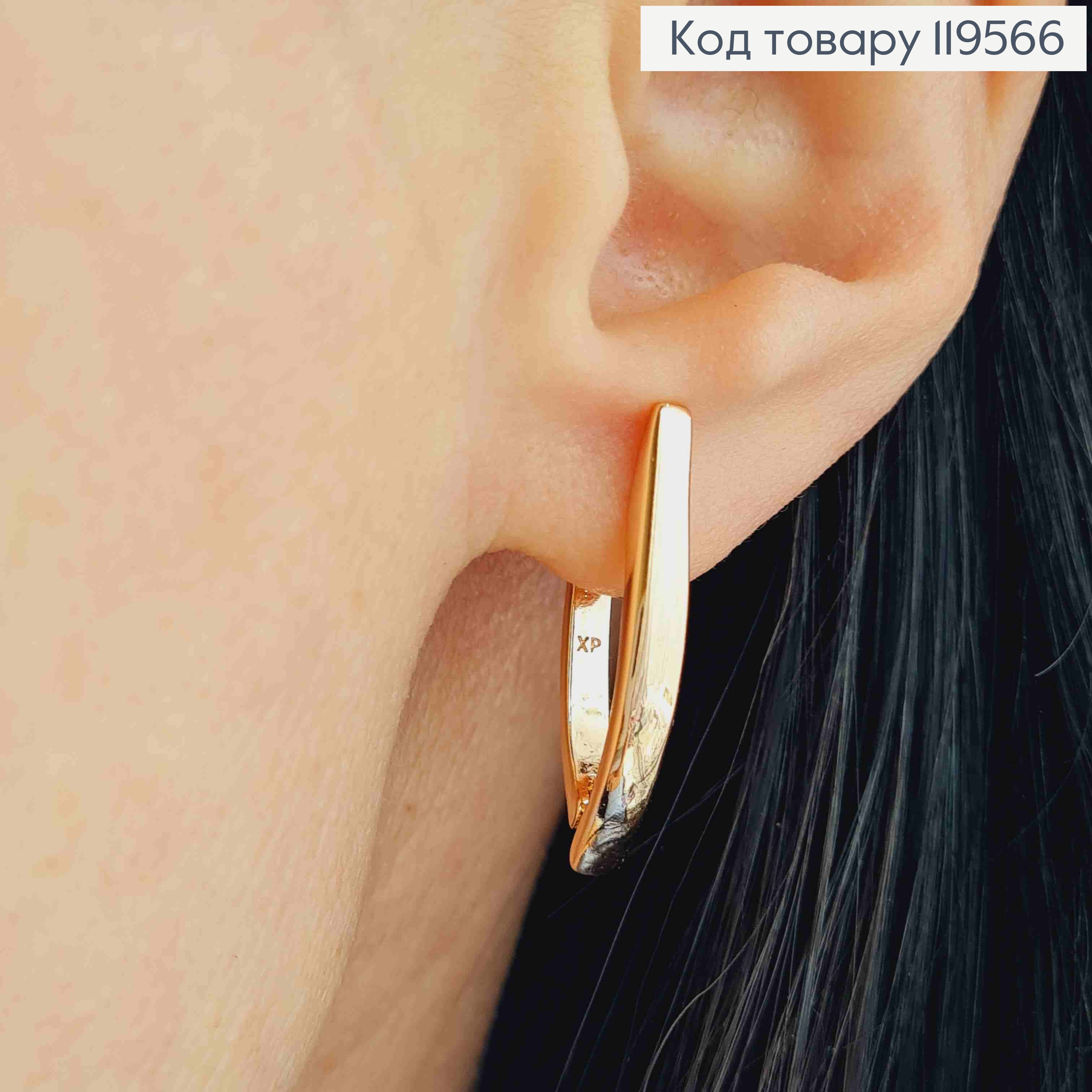 Серьги Стрелы, дл. 2,6см, английская застежка, Xuping 18K 119566 фото 1