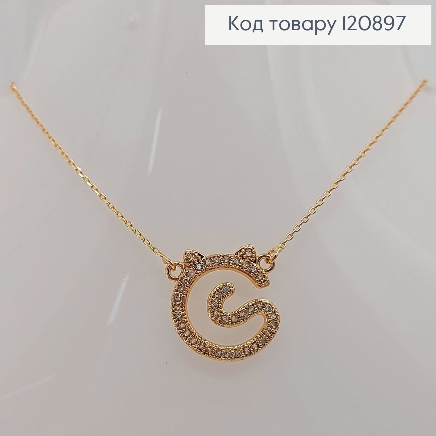 Подвеска  45+5см Xuping 18К 120897 фото 3