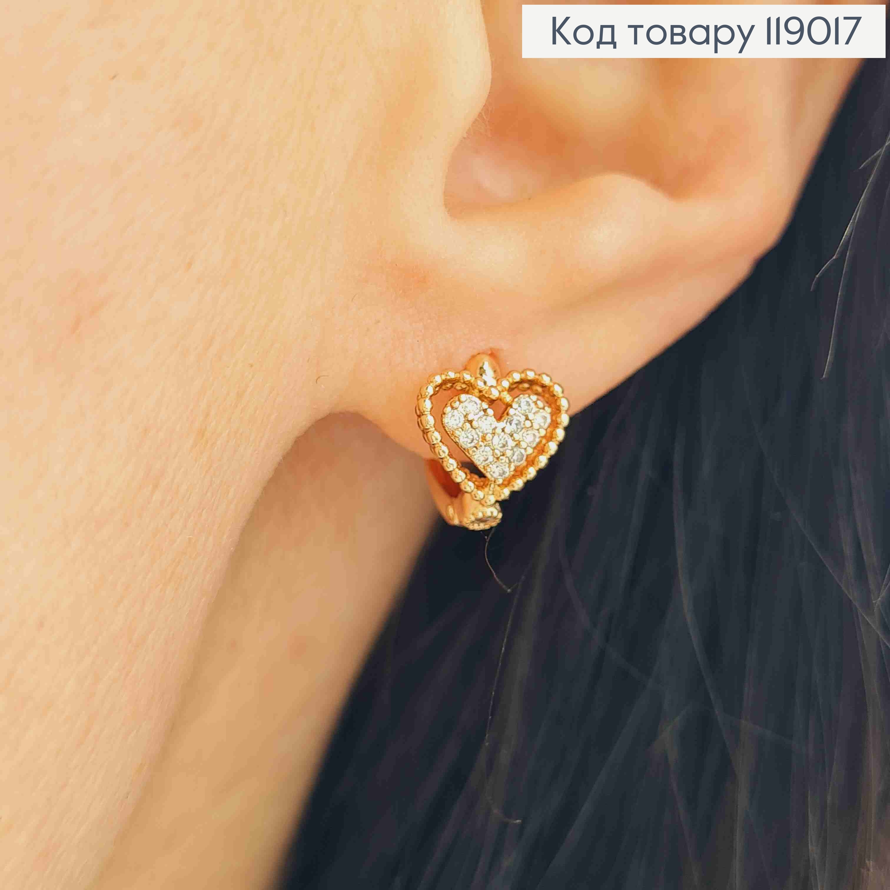 Сережки-кільця  (0,9см) "Серце в камінцях"  (0,9*0,8см) ,Xuping 18K 119017 фото 1