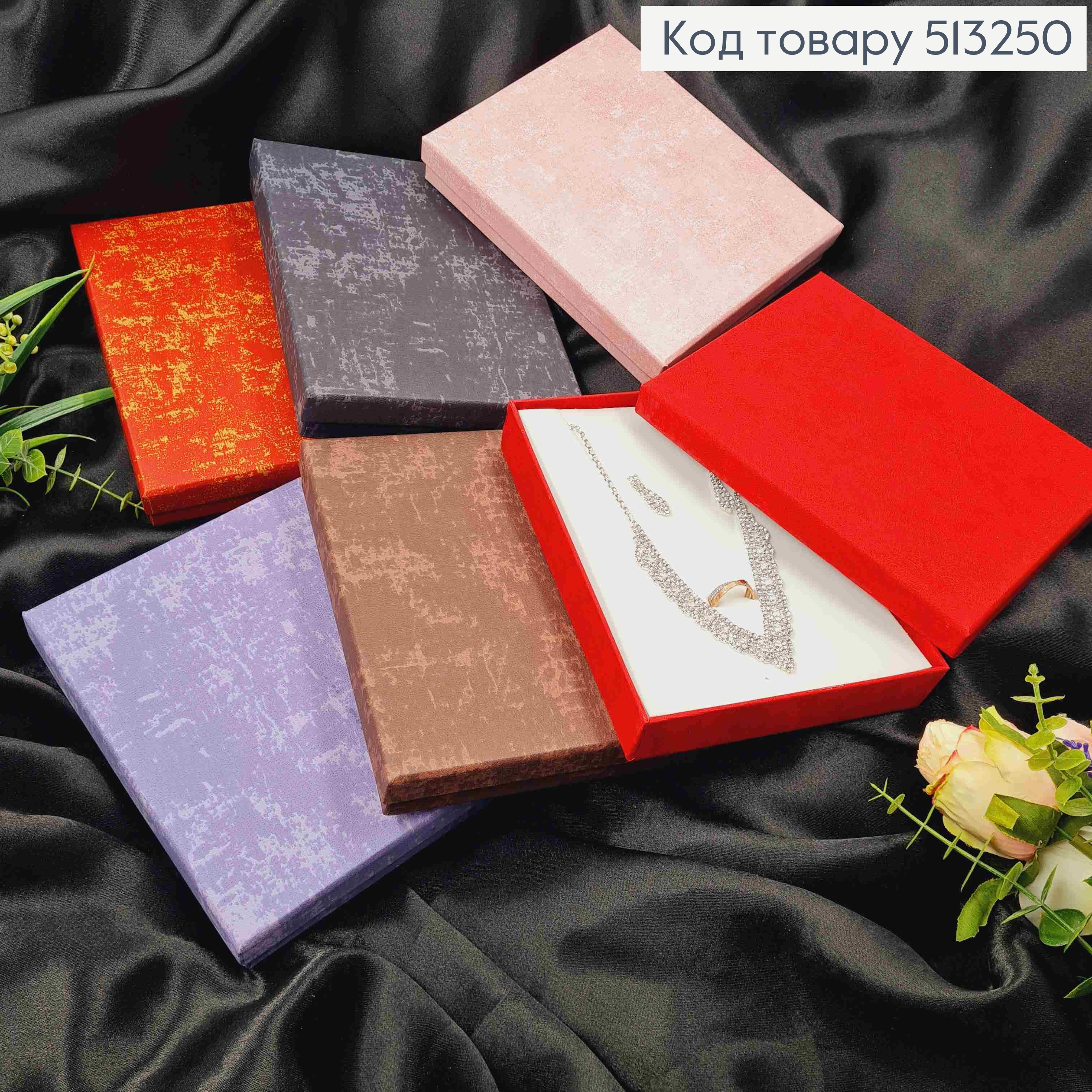 Коробочка для наборів більша "Імітація", розмір 18*13,5*2,5см, біла серединка., кольори в асорт. 513250 фото 1