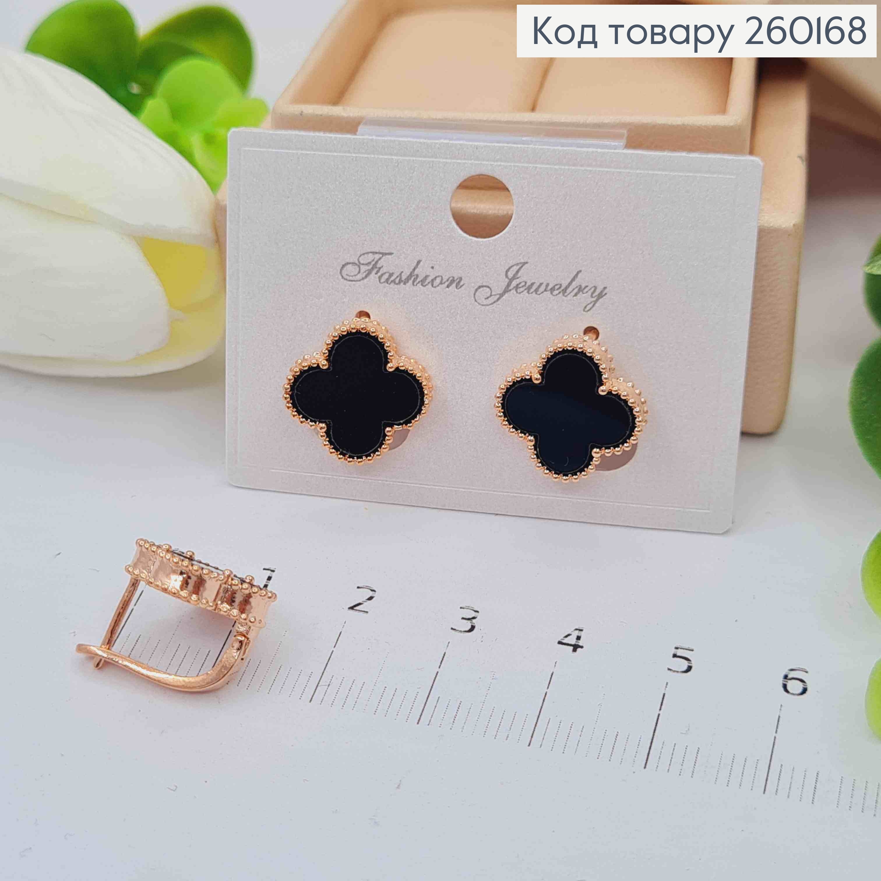 Сережки мідного кольору, Van Cleef з Чорною емаллю (1,4см), англ. застібка, Fashion Jewelry 260168 фото 1
