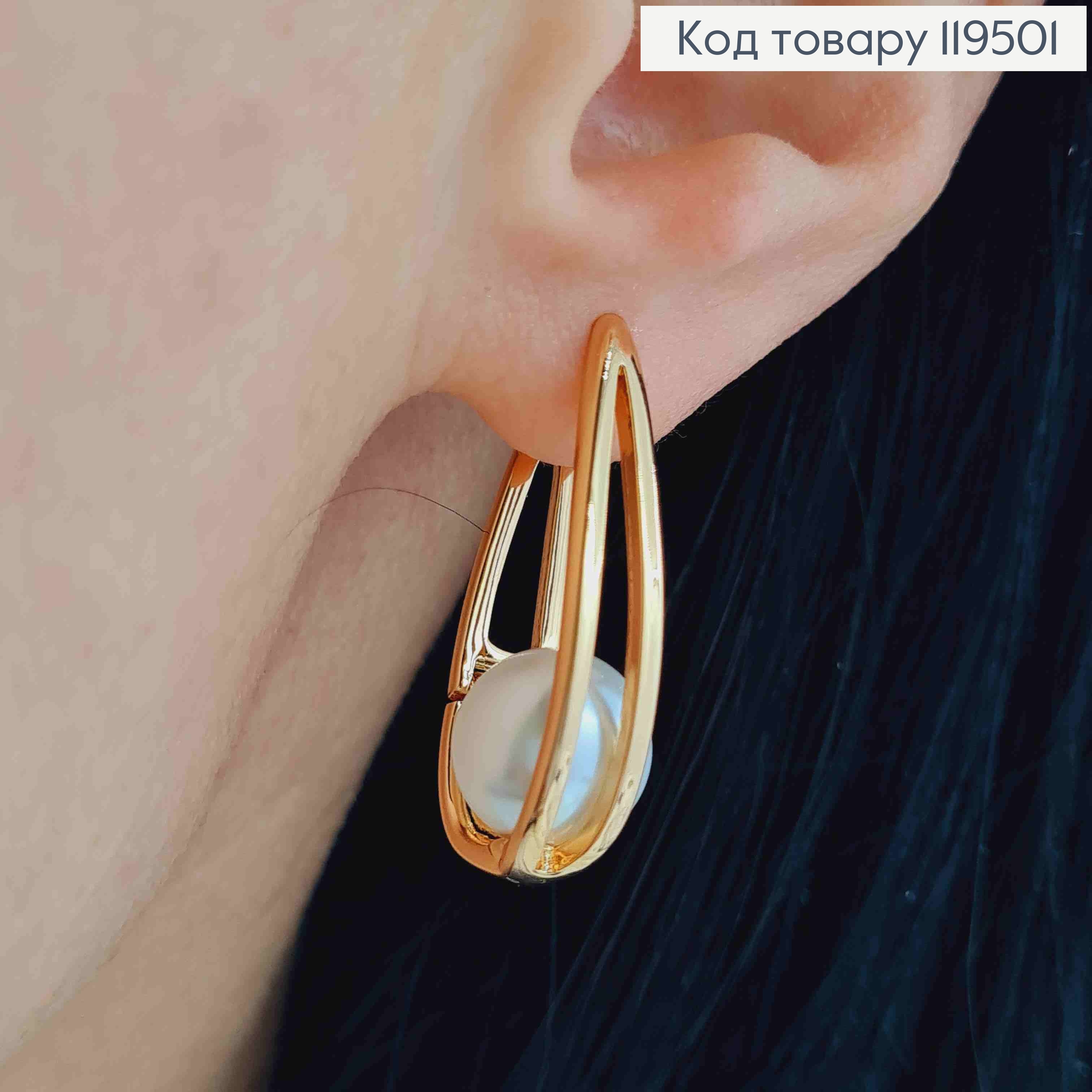Серьги Стрелы с Жемчужинами, длина 2,9см, английская застежка, Xuping 18K 119501 фото 1
