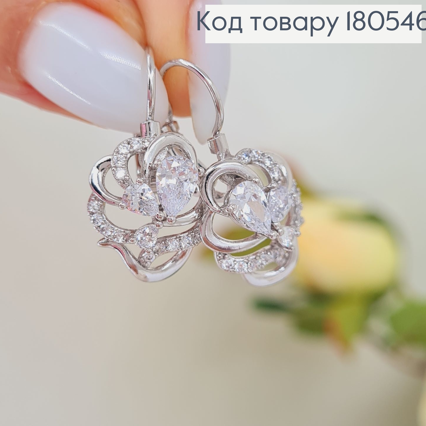 Серьги 2,5*1,5см родированые Цветочек с камнями Xuping  180546 фото 1