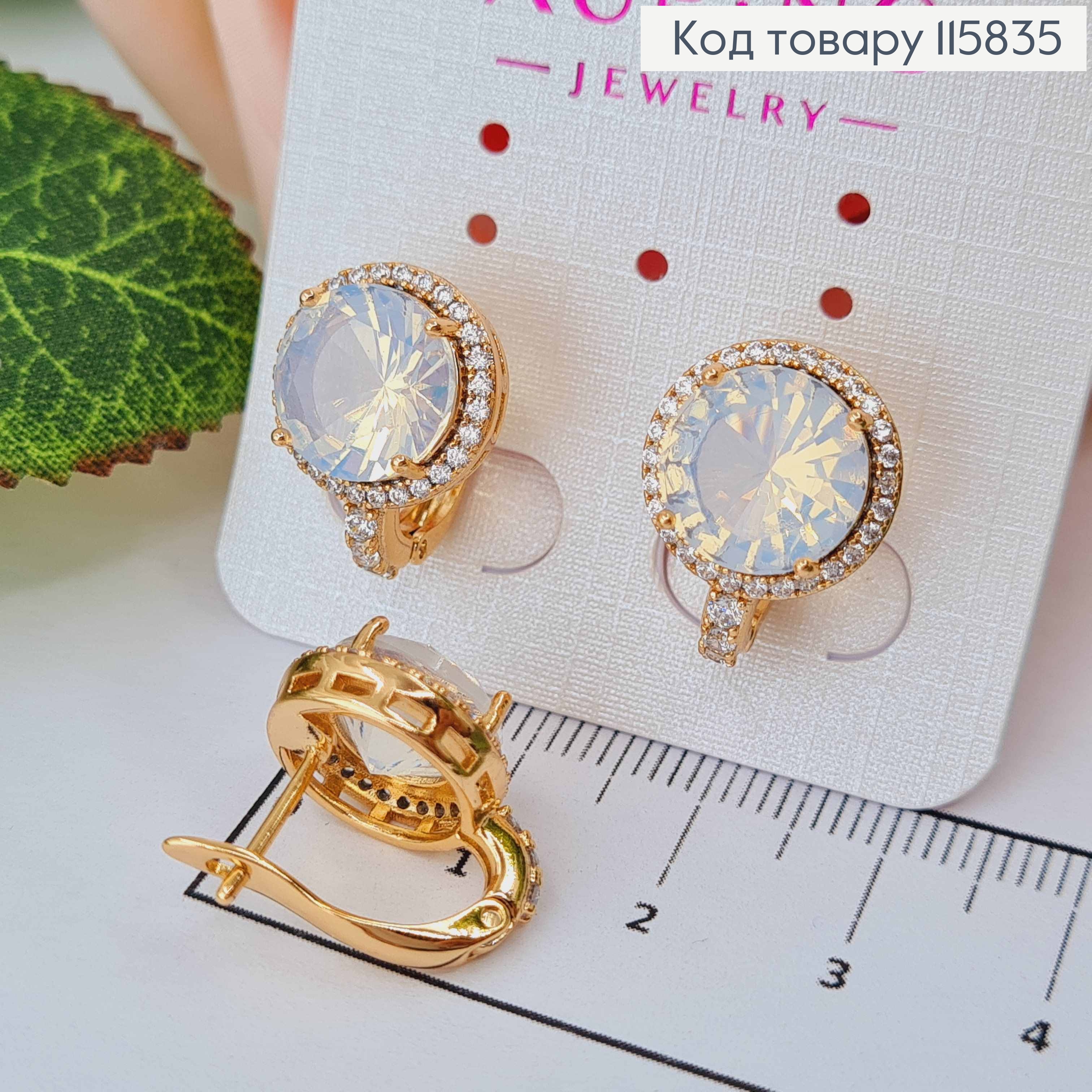 Серьги "Дева" с большим лунным камешком в оправе из камешков, 1,5см., англ. зам.Xuping 18K 115835 фото 2