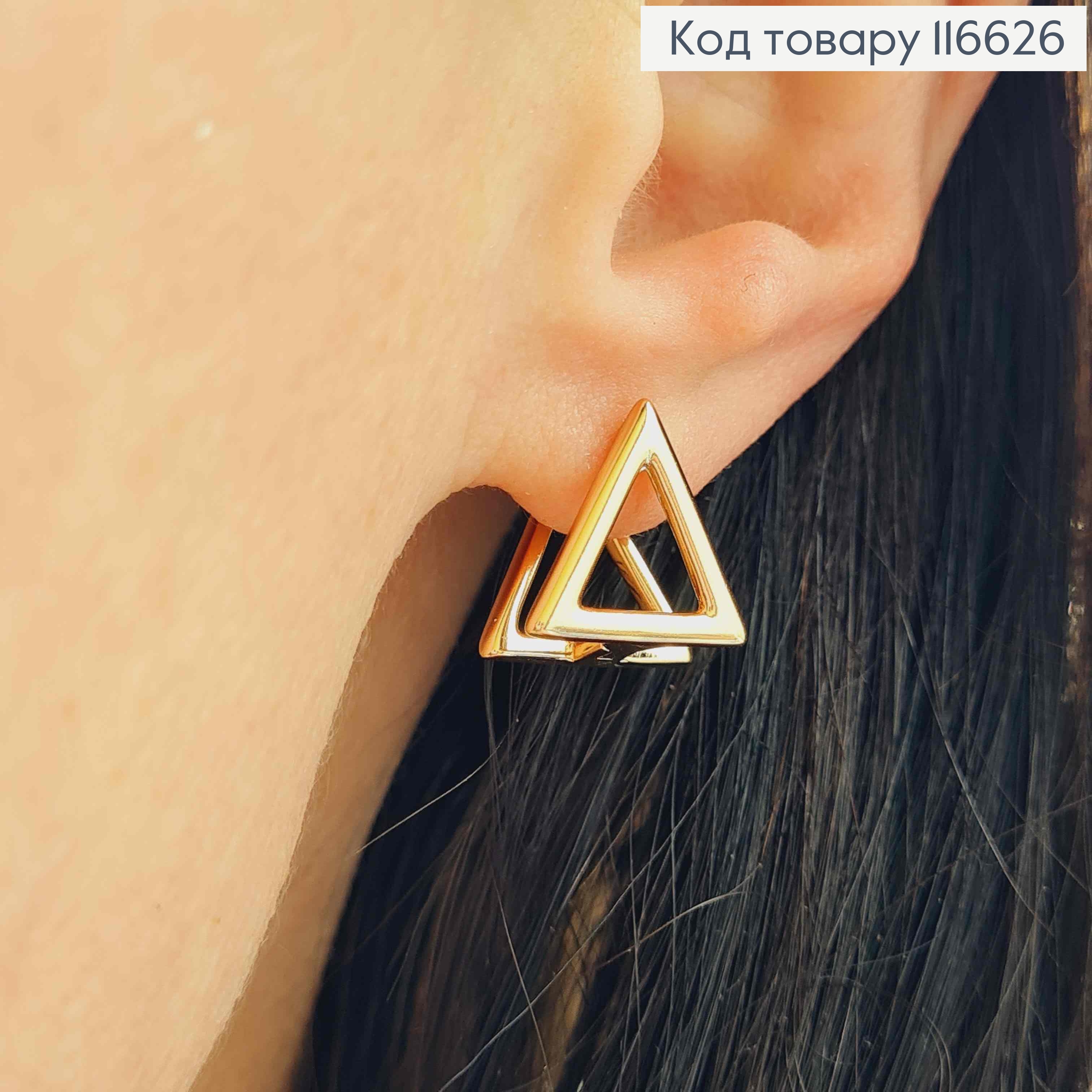 Серьги "Двойные треугольнички" 1,5см, англ. зам. Xuping 18K 116626 фото 1