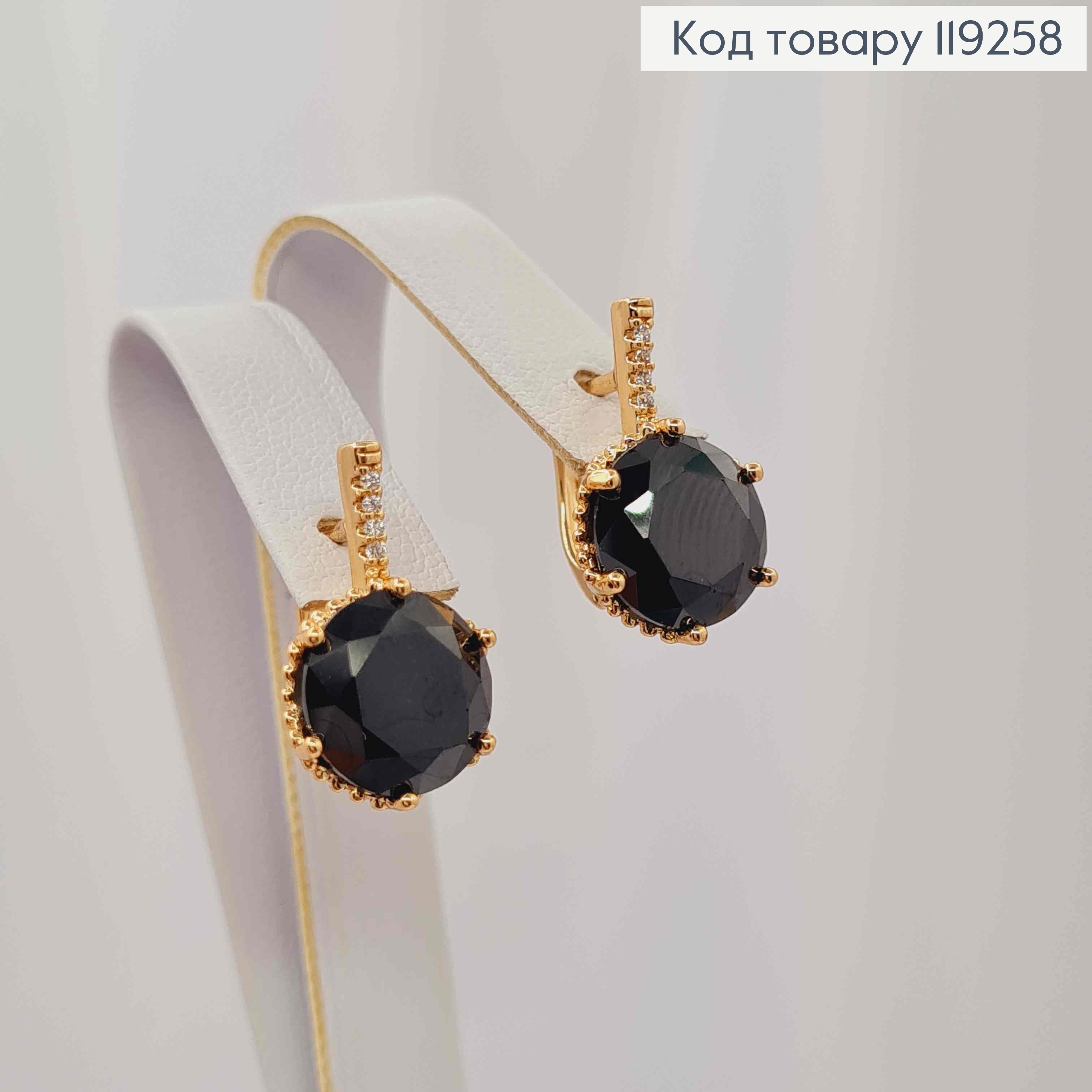 Серьги с изысканным Черным камнем, длина 1,8см, английская застежка, Xuping 18K. 119258 фото 2