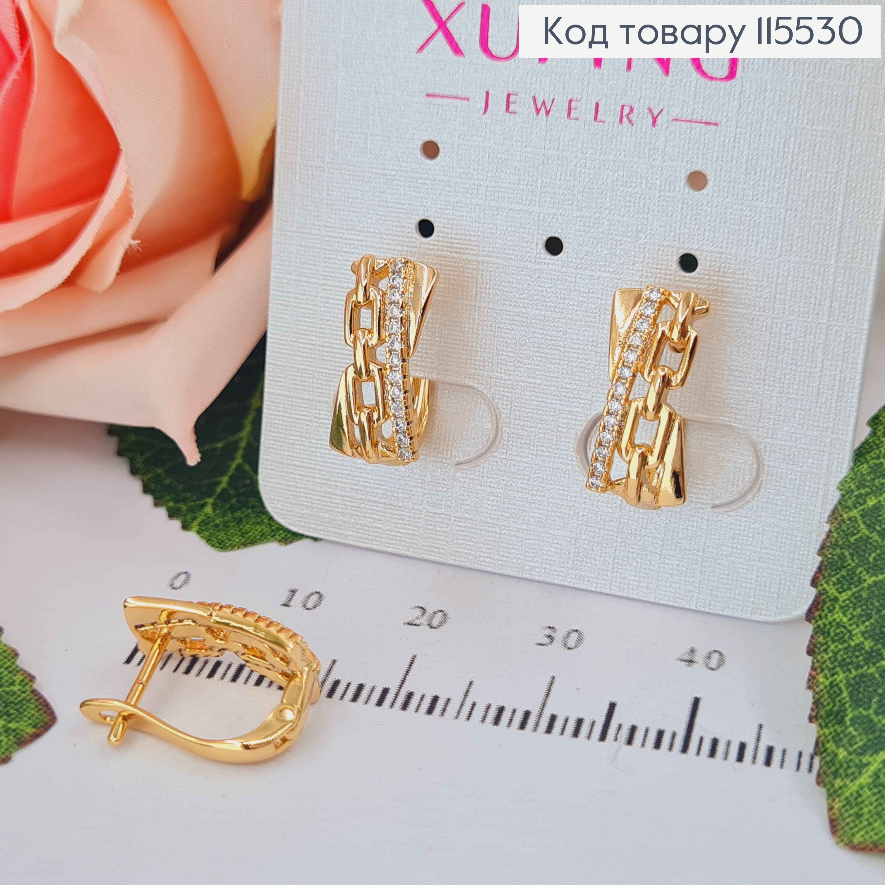 Сережки з ланцюжком та рядочком камінців, 1,5см англ. заст. Xuping 18K 115530 фото 1
