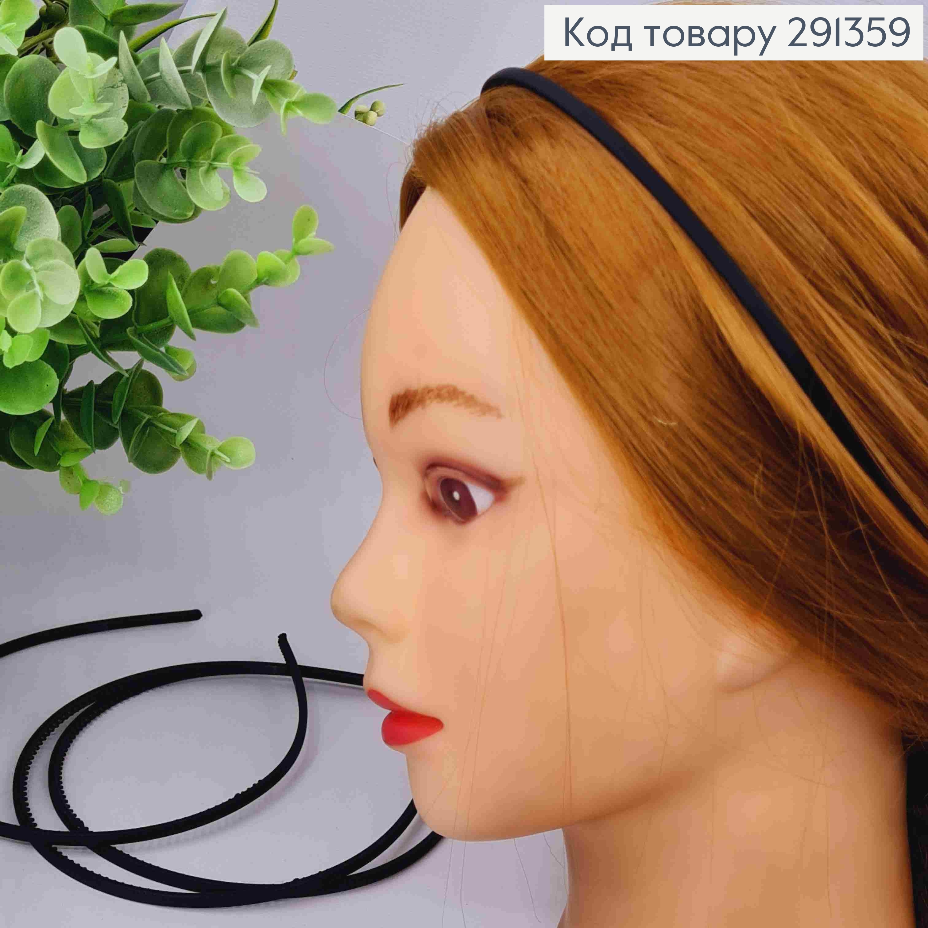 Обруч пластик, матовий, ЧОРНОГО кольору, 0,4см 291359 фото 2