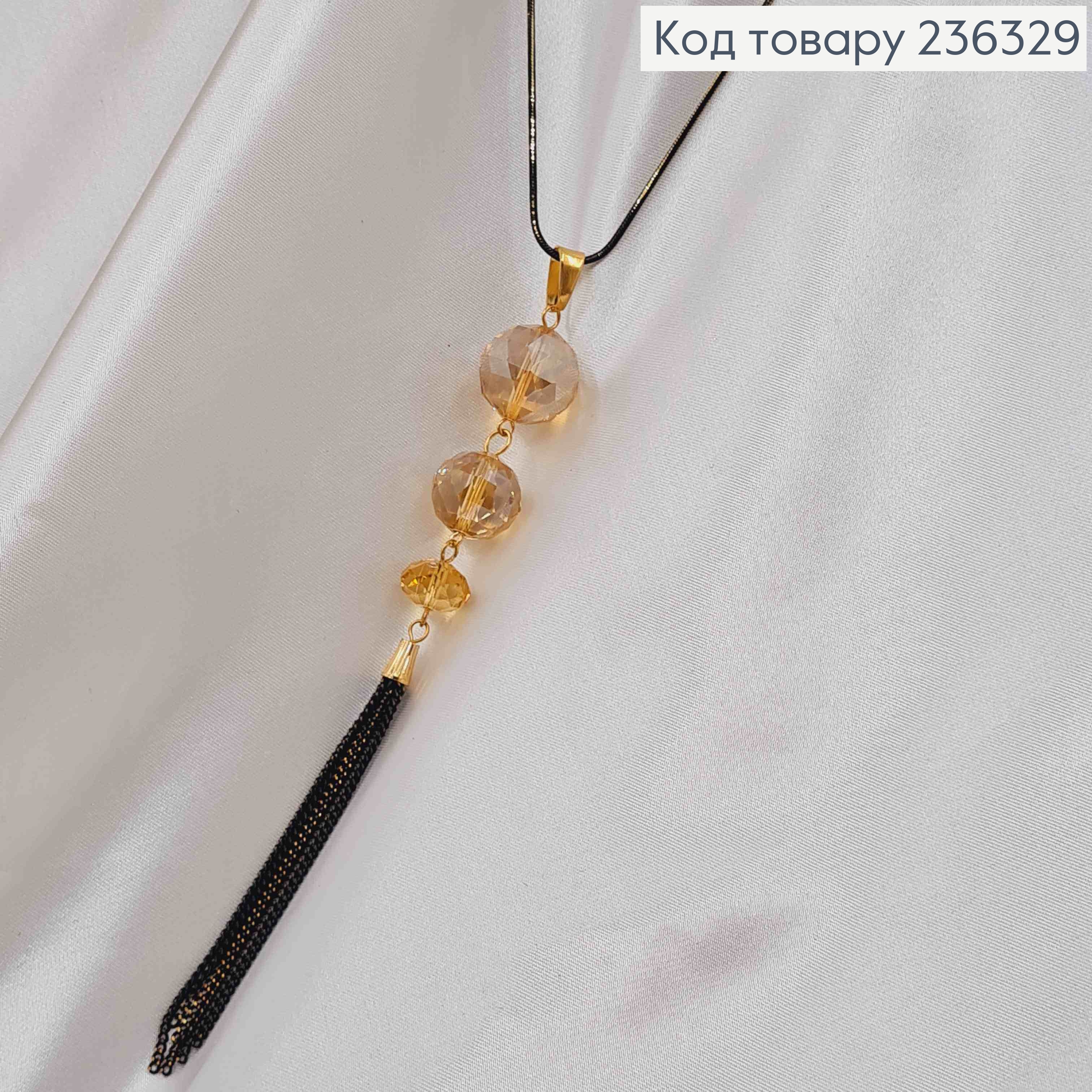 Біжутерія на шию з Прозорими жовтими кульками та ланцюжками, довж. 73см, Fashion Jewelry 236329 фото 3