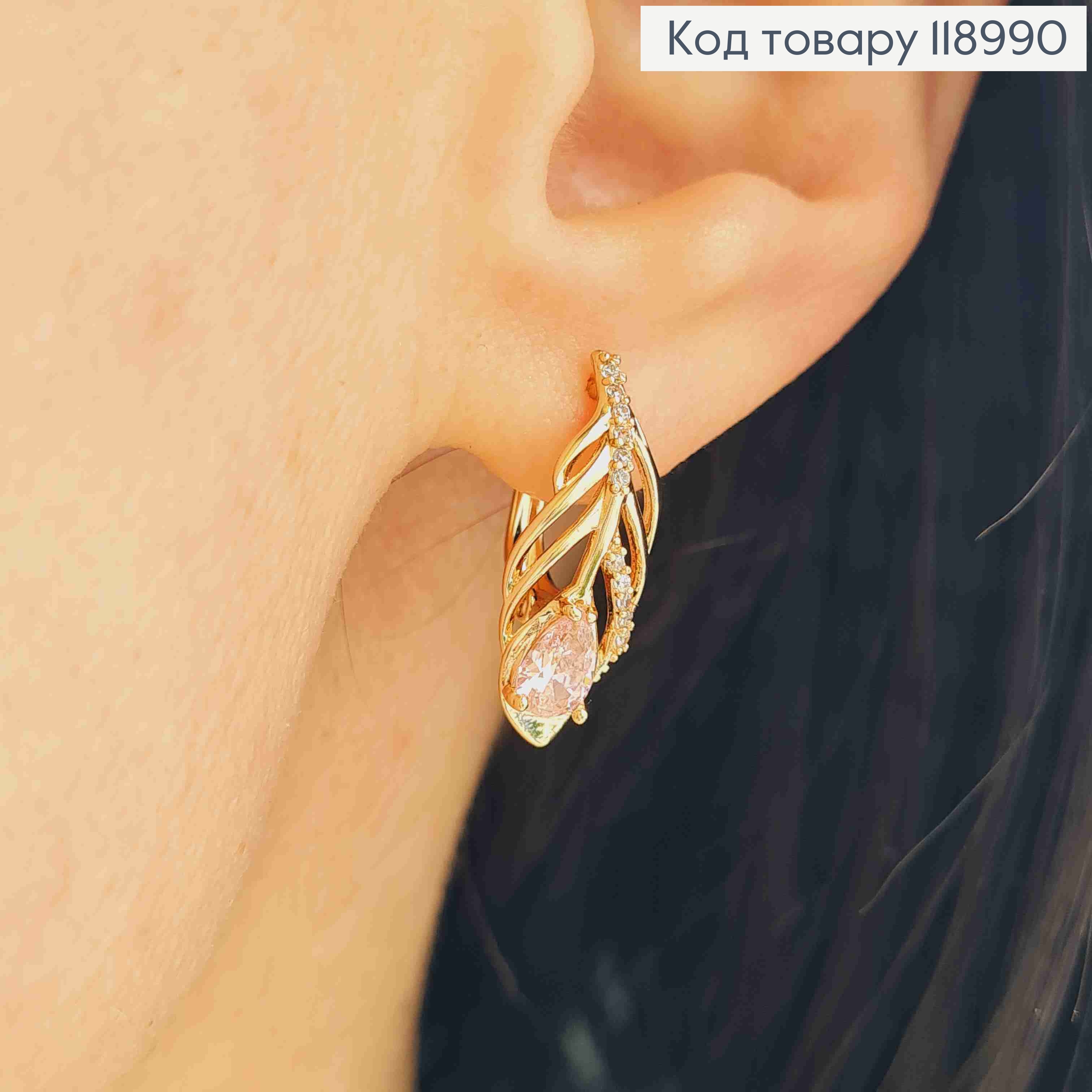 Серьги "Перо Павлина" с Розовым камнем, 2см, англ. застежка, Xuping 18К 118990 фото 2