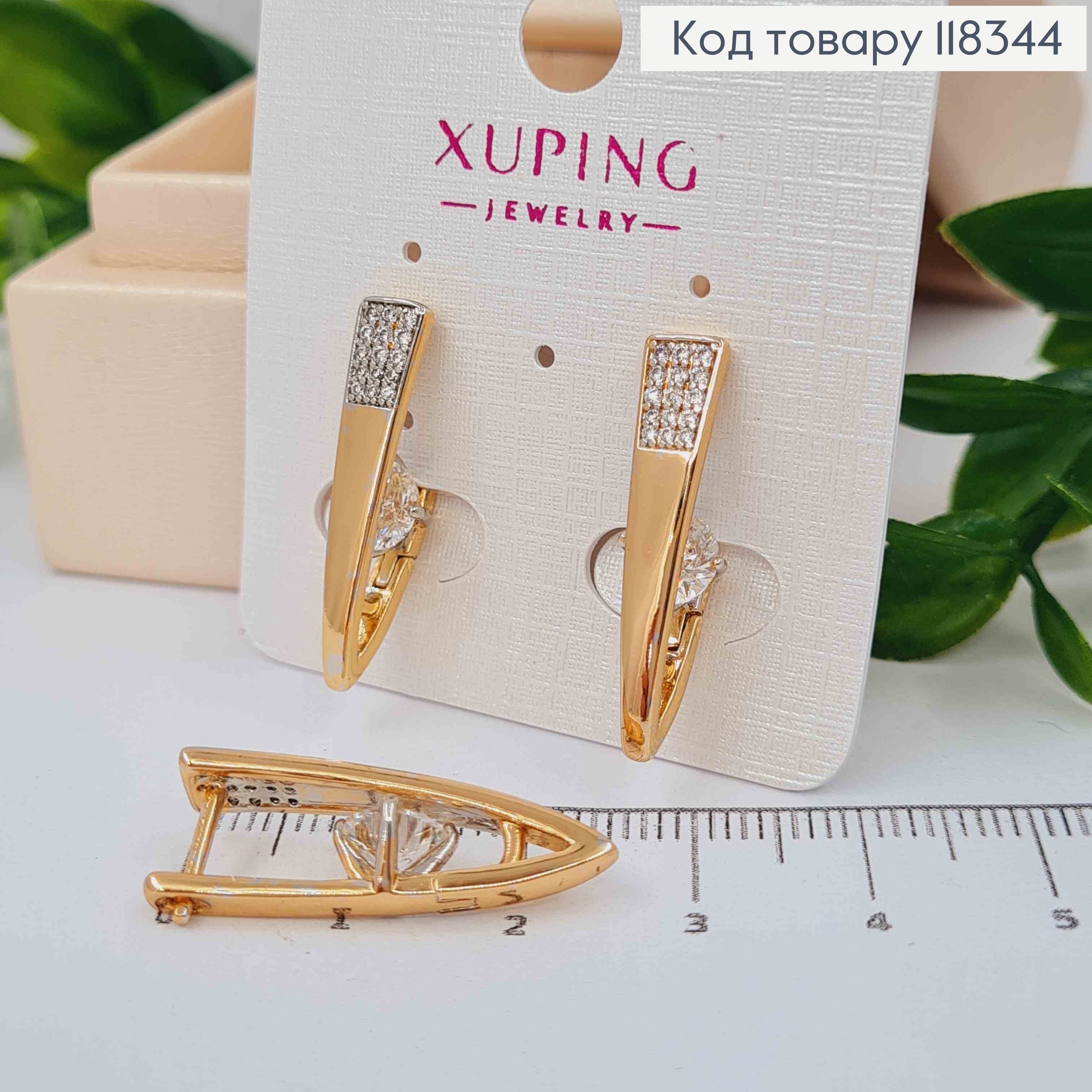 Серьги стрелы украшены яркими камнями, 2,5см, английская застежка, XUPING 18K 118344 фото 1