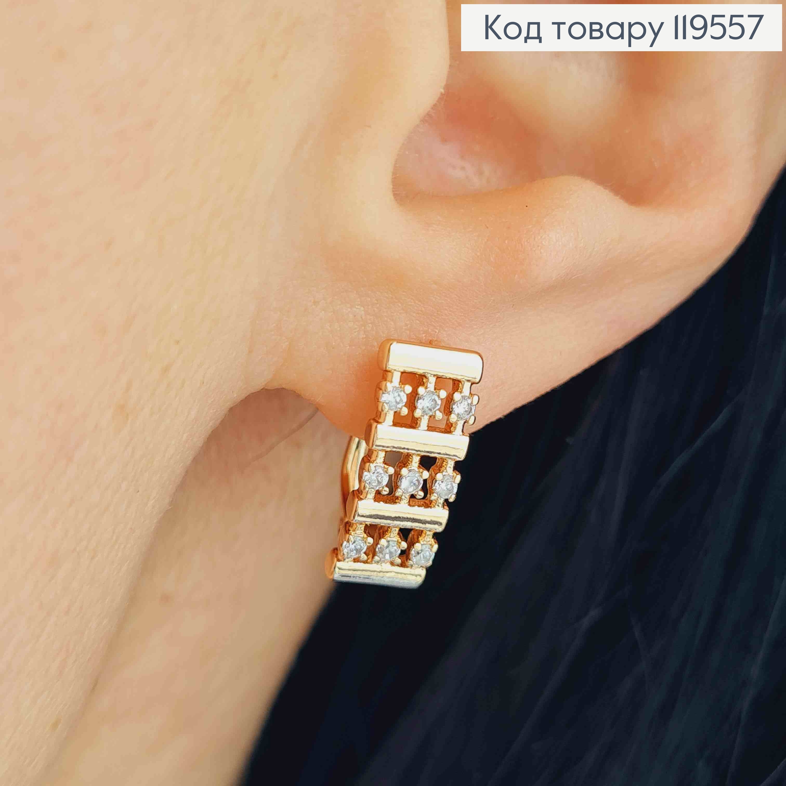 Серьги "Прямоугольные" украшены Блестящими камешками, длина 1,5см, английская застежка, Xuping 18K 119557 фото 1