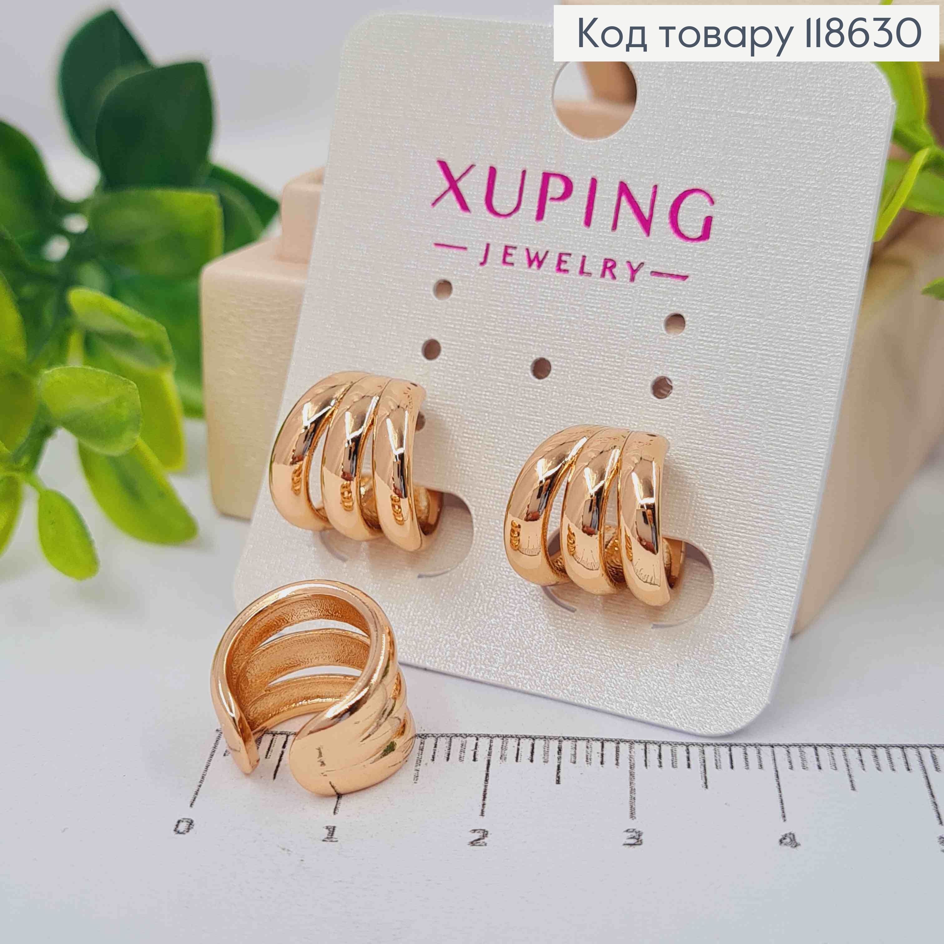 Серьги кафы на хрящик уха, имитация трех колец (1пара), 1,3см, Xuping 18К 118630 фото 1