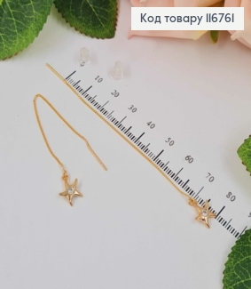 Серьги протяжки, "Морская звездочка", с камешком, 8см, Xuping 18K 116761 фото