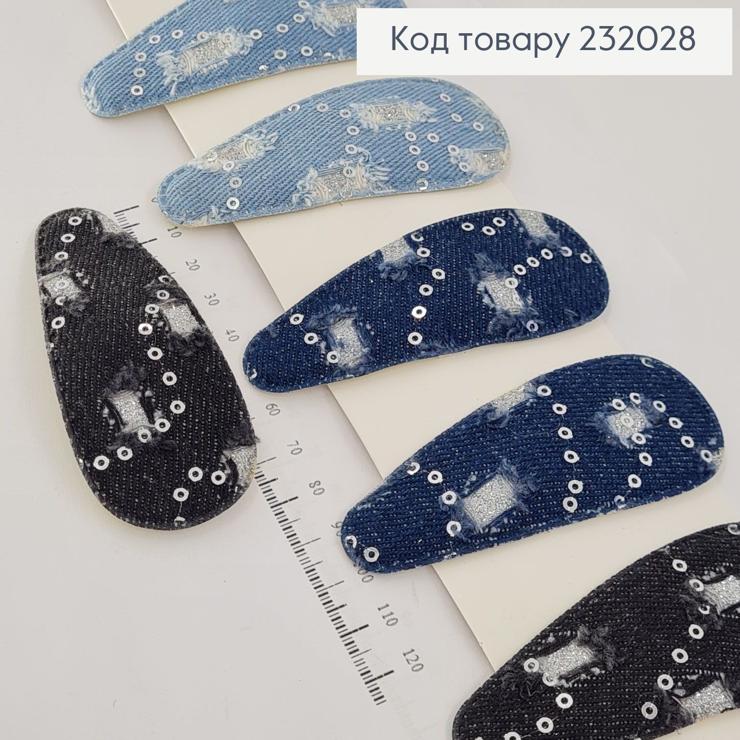 Заколка Тік - так 8,5 см Джинс  в асорт. 232028 фото 2